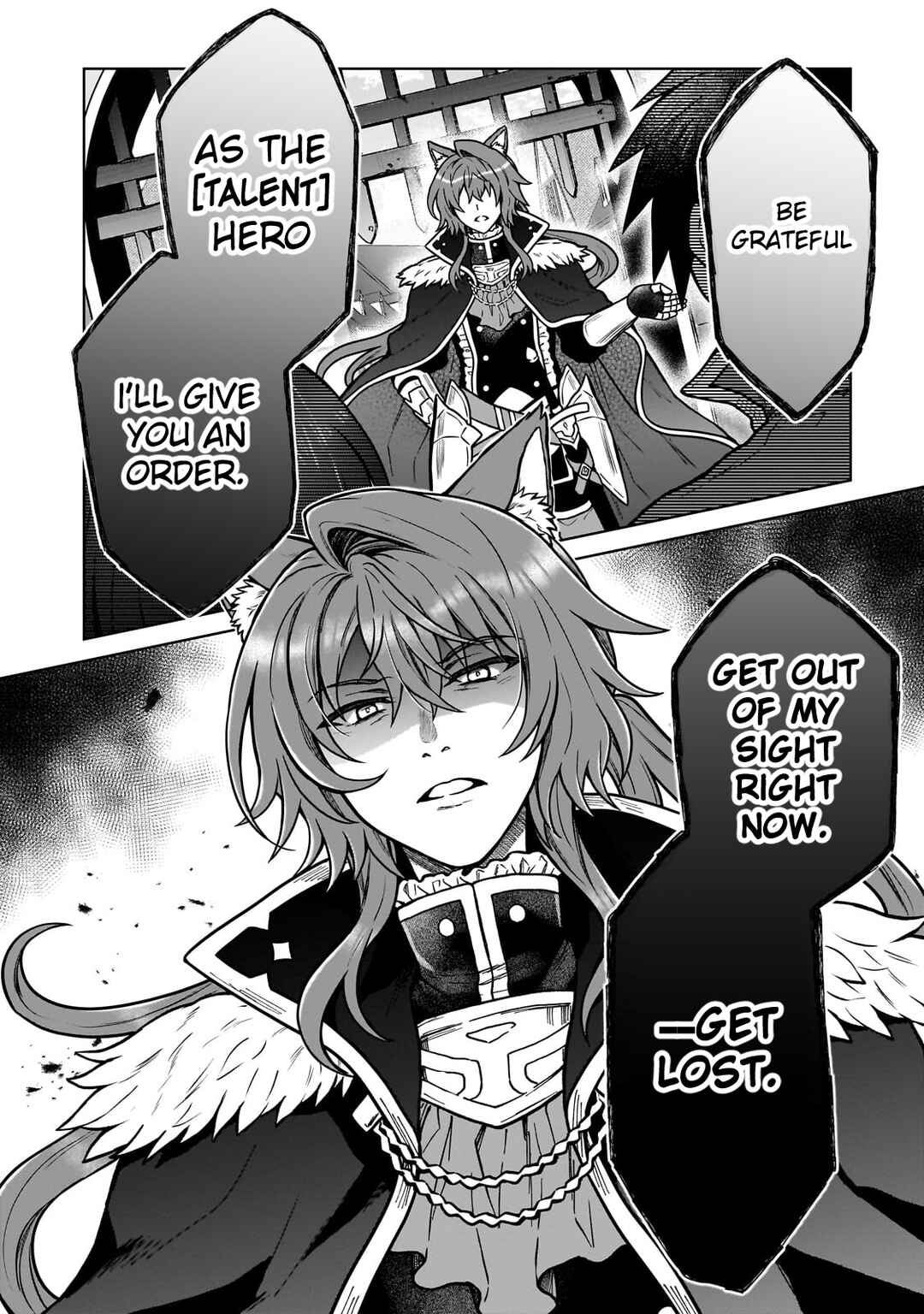 D-kyuu Boukensha no Ore, Nazeka Yuusha Party ni Kanyuu Sareta Ageku, Oujo ni Tsukimatowareteru Chapter 35 - Page 8
