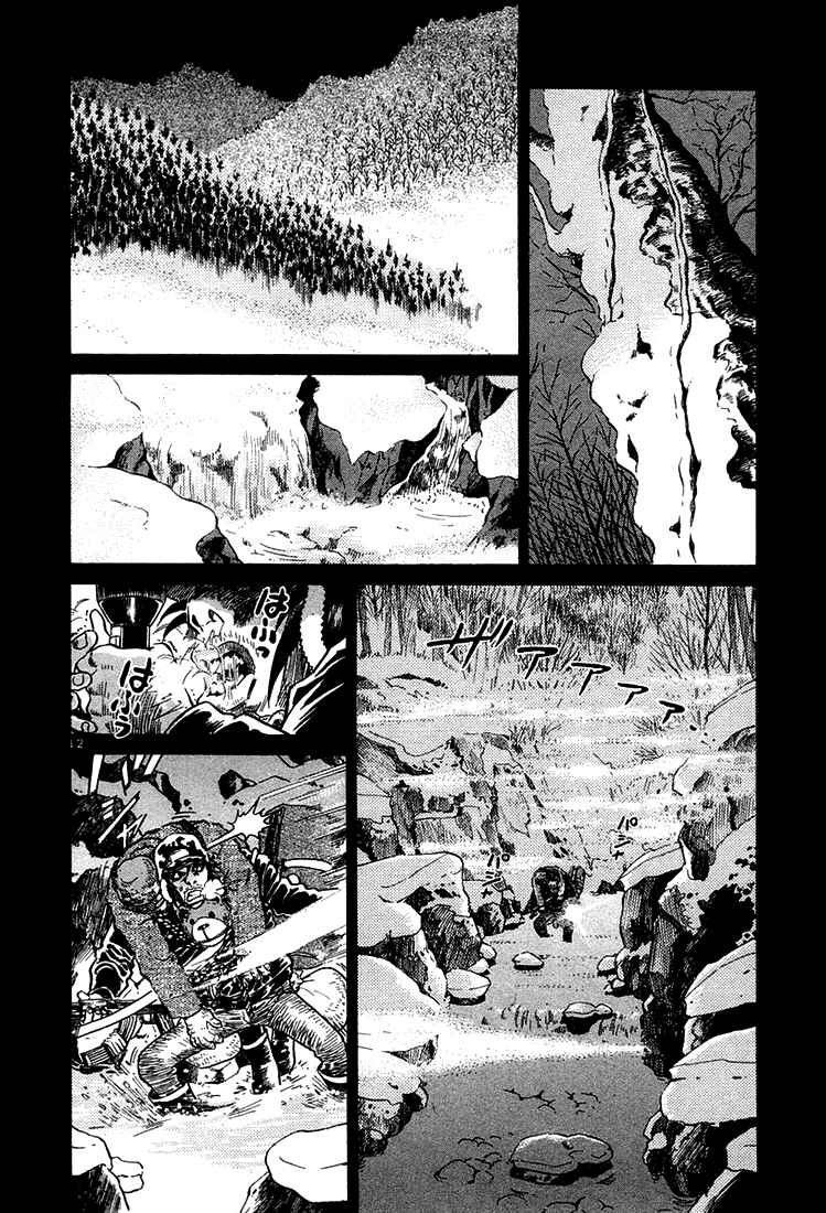 The World Is Mine Chapter 43 - Page 11