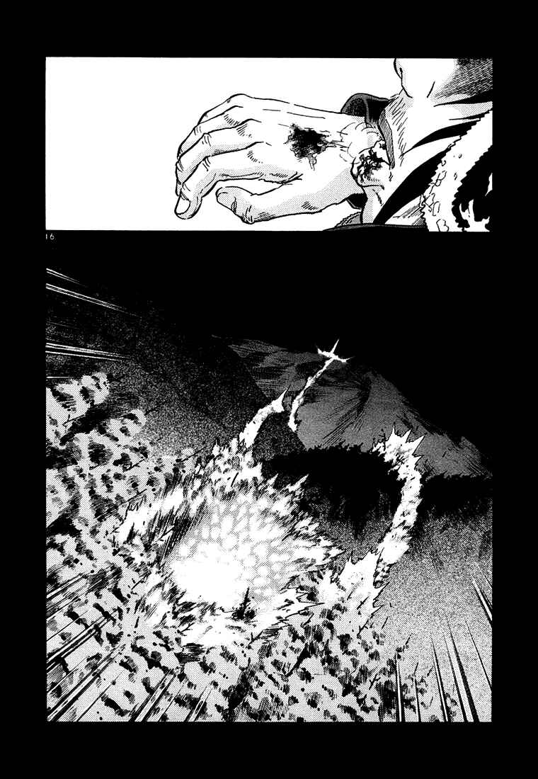 The World Is Mine Chapter 43 - Page 15