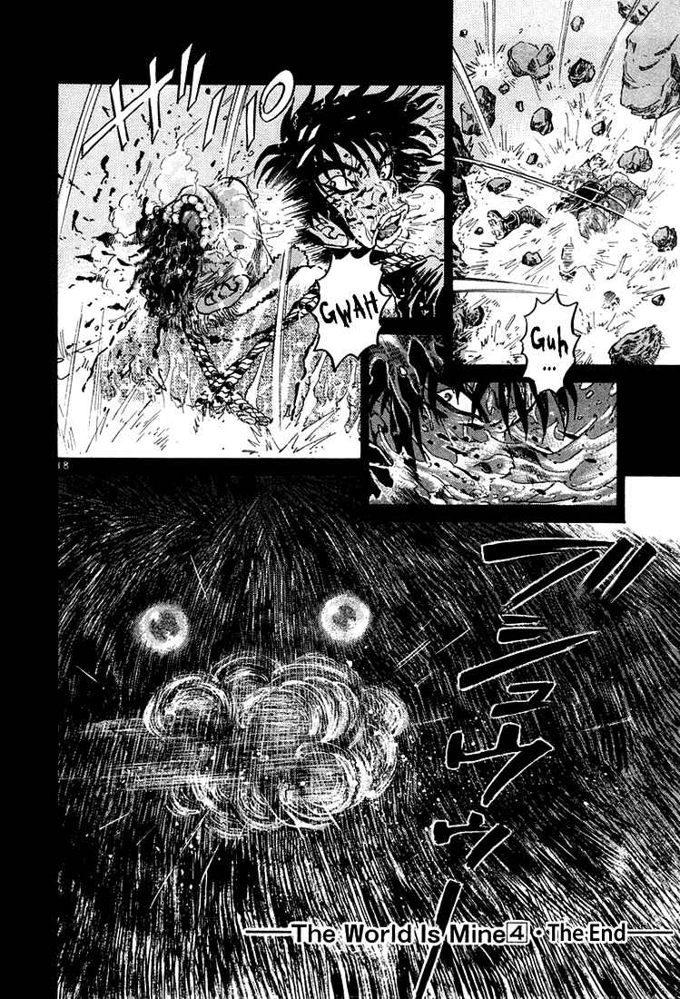 The World Is Mine Chapter 43 - Page 17