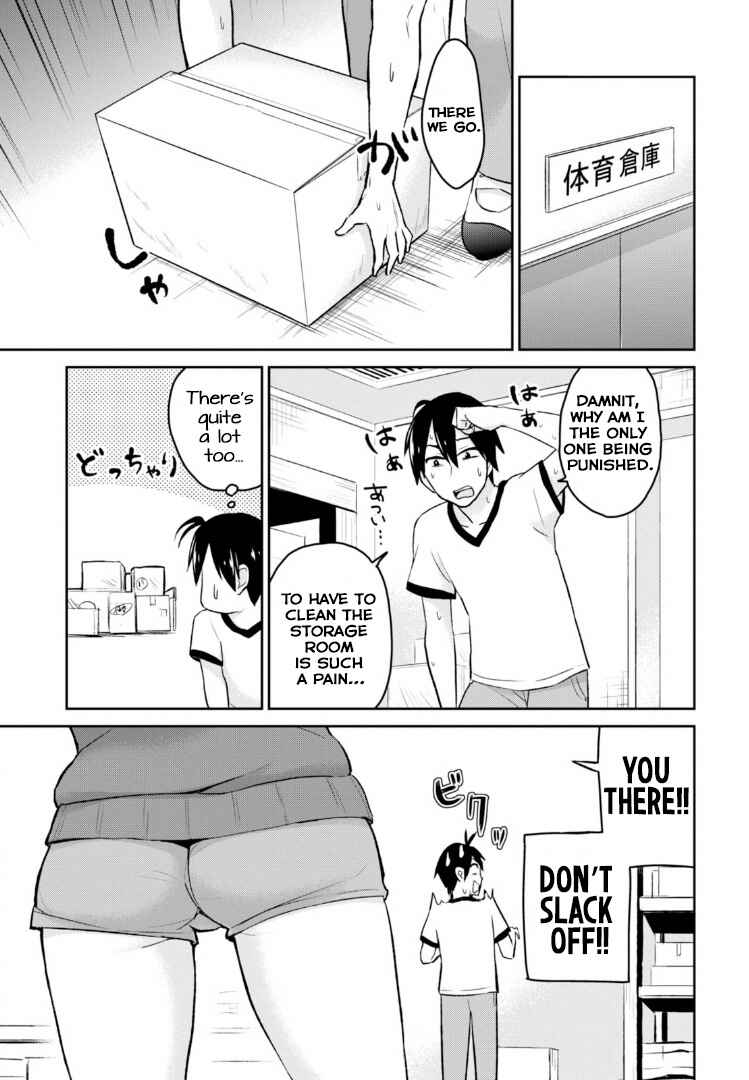 Hajimete no Gal Chapter 11 - Page 13