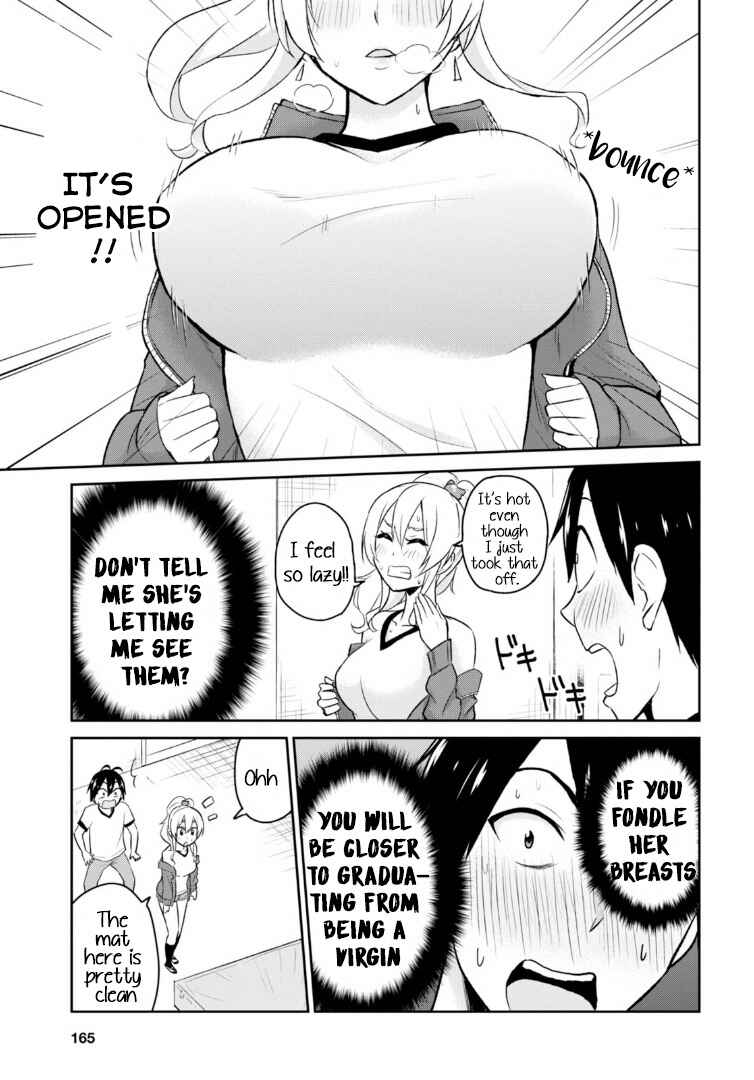Hajimete no Gal Chapter 11 - Page 17