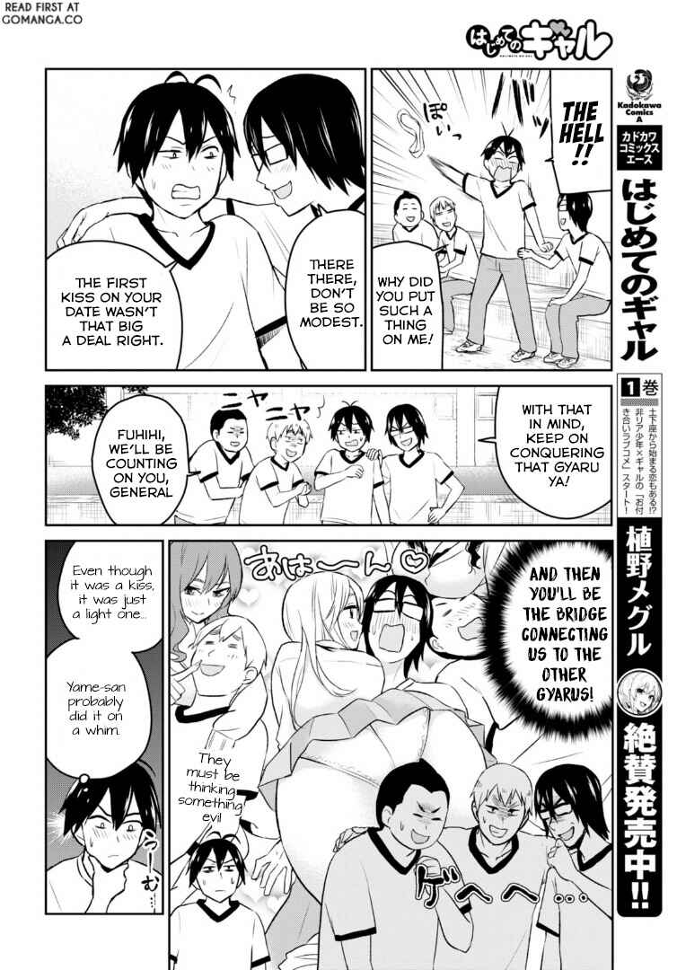 Hajimete no Gal Chapter 11 - Page 8