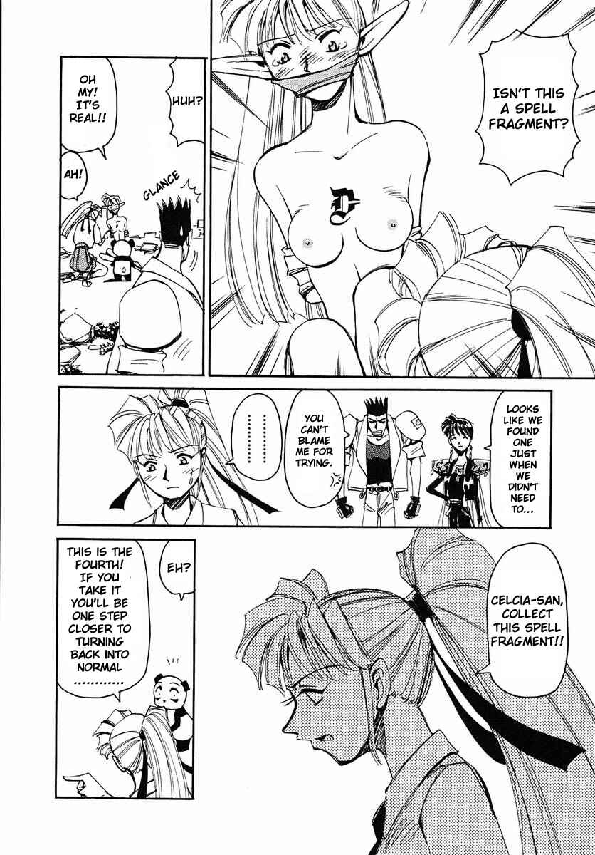 Those Who Hunt Elves Chapter 36 - Page 21