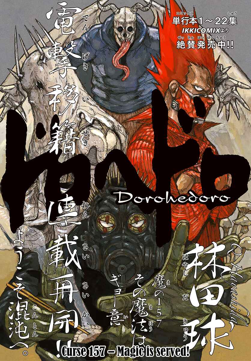 Dorohedoro Chapter 157 - Page 2