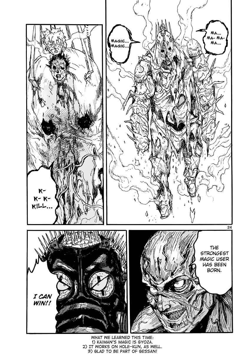 Dorohedoro Chapter 157 - Page 28