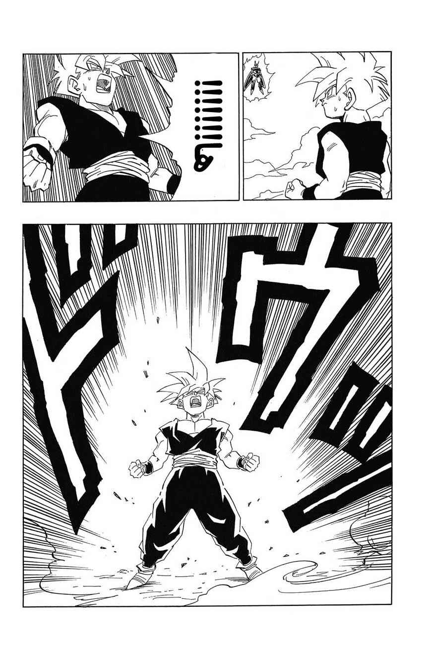 Dragon Ball Chapter 403 - Page 13