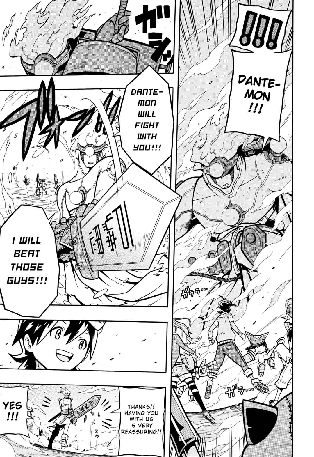 Digimon Universe: Appli Monsters Chapter 7 - Page 7