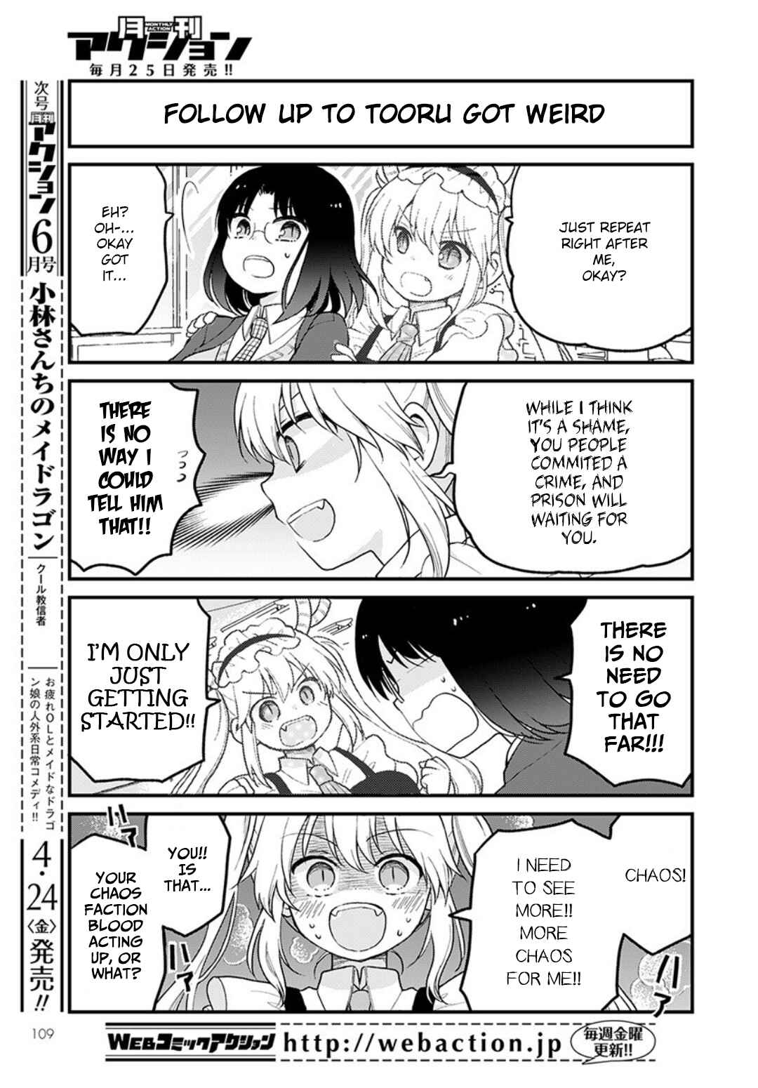 Kobayashi-san Chi no Maid Dragon - Elma OL Nikki Chapter 32 - Page 11