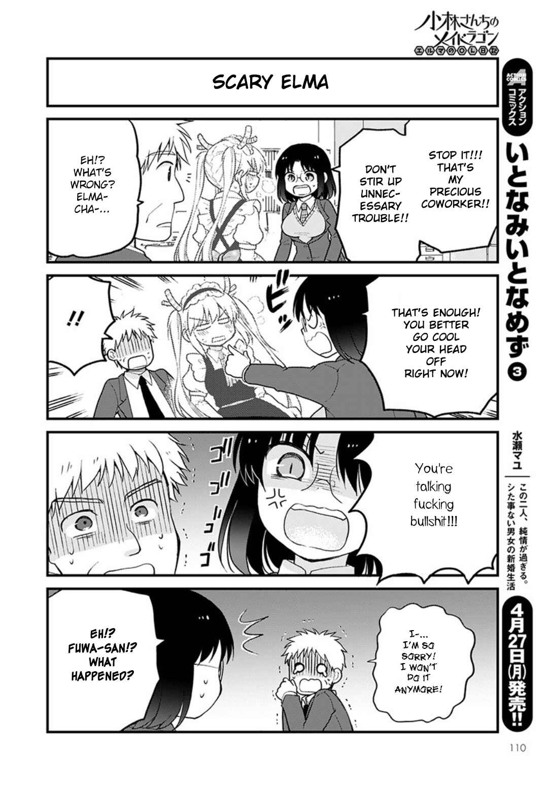 Kobayashi-san Chi no Maid Dragon - Elma OL Nikki Chapter 32 - Page 12