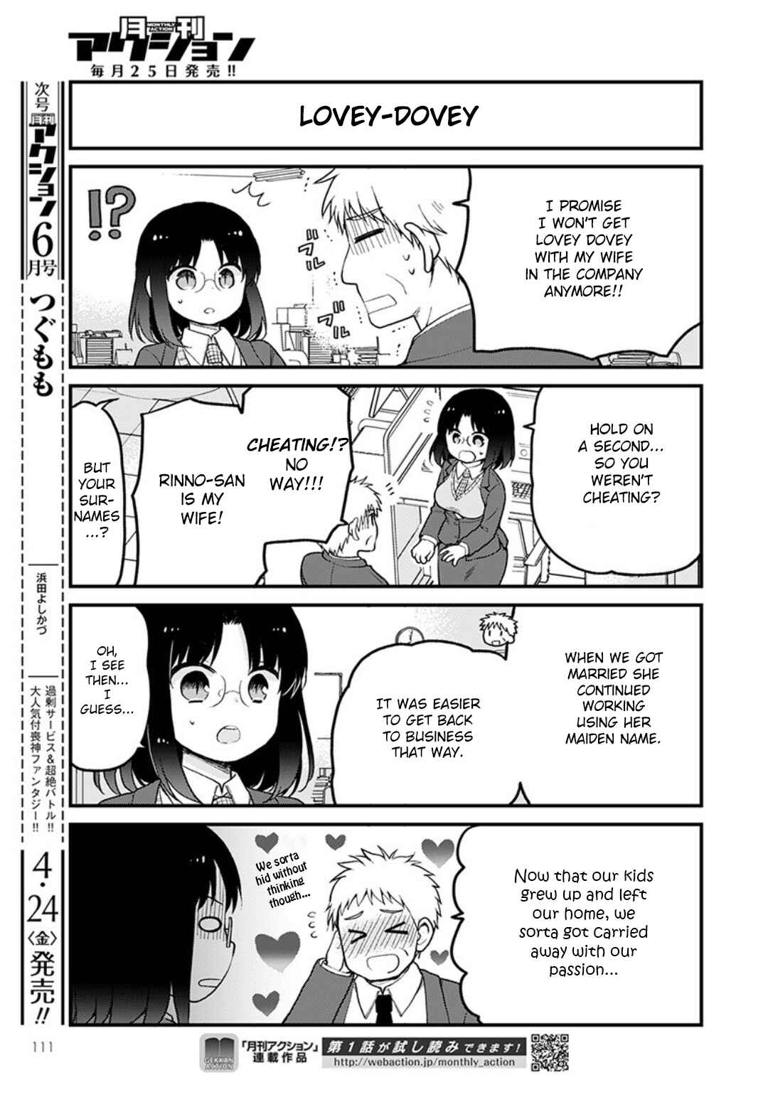 Kobayashi-san Chi no Maid Dragon - Elma OL Nikki Chapter 32 - Page 13