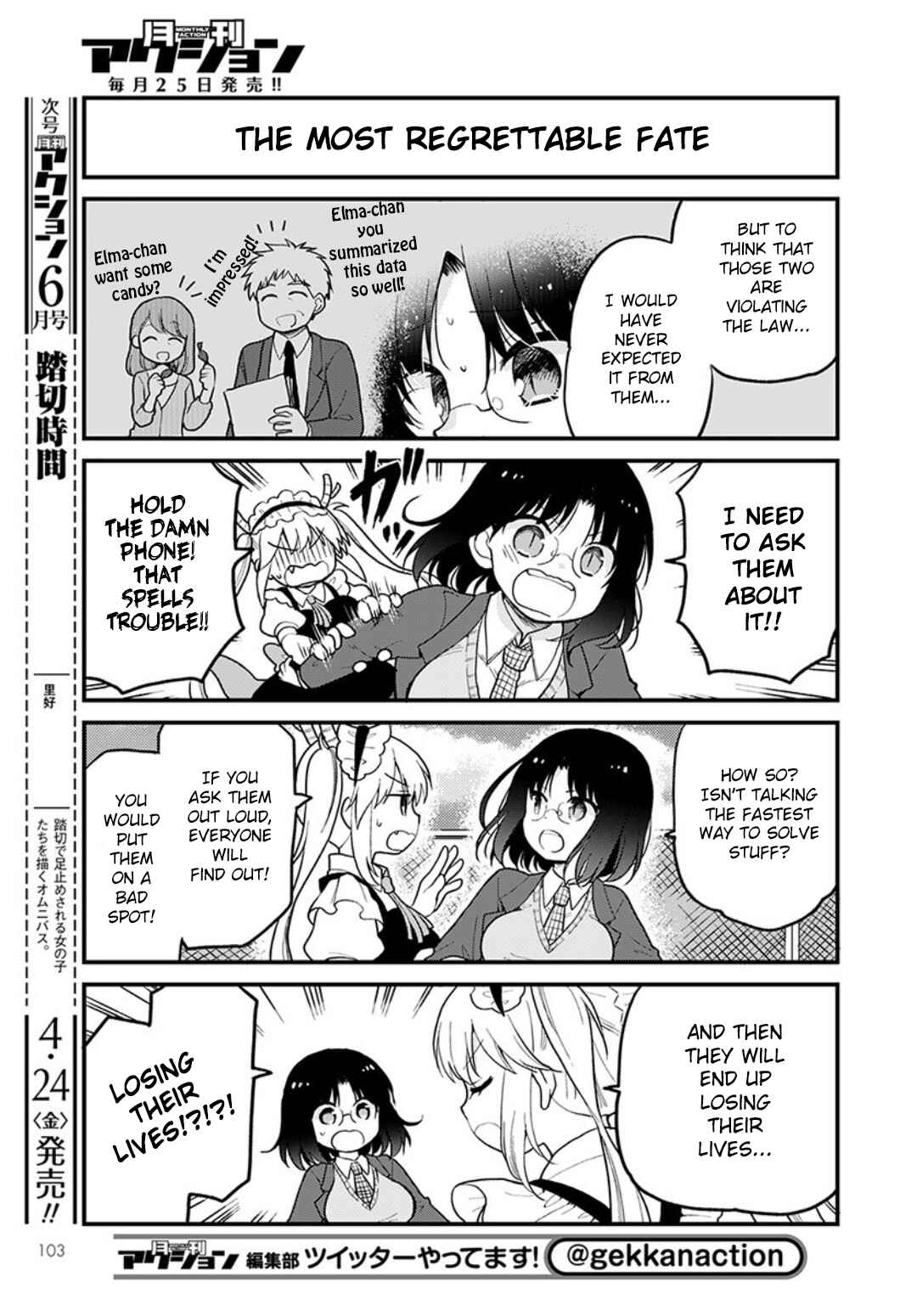 Kobayashi-san Chi no Maid Dragon - Elma OL Nikki Chapter 32 - Page 5