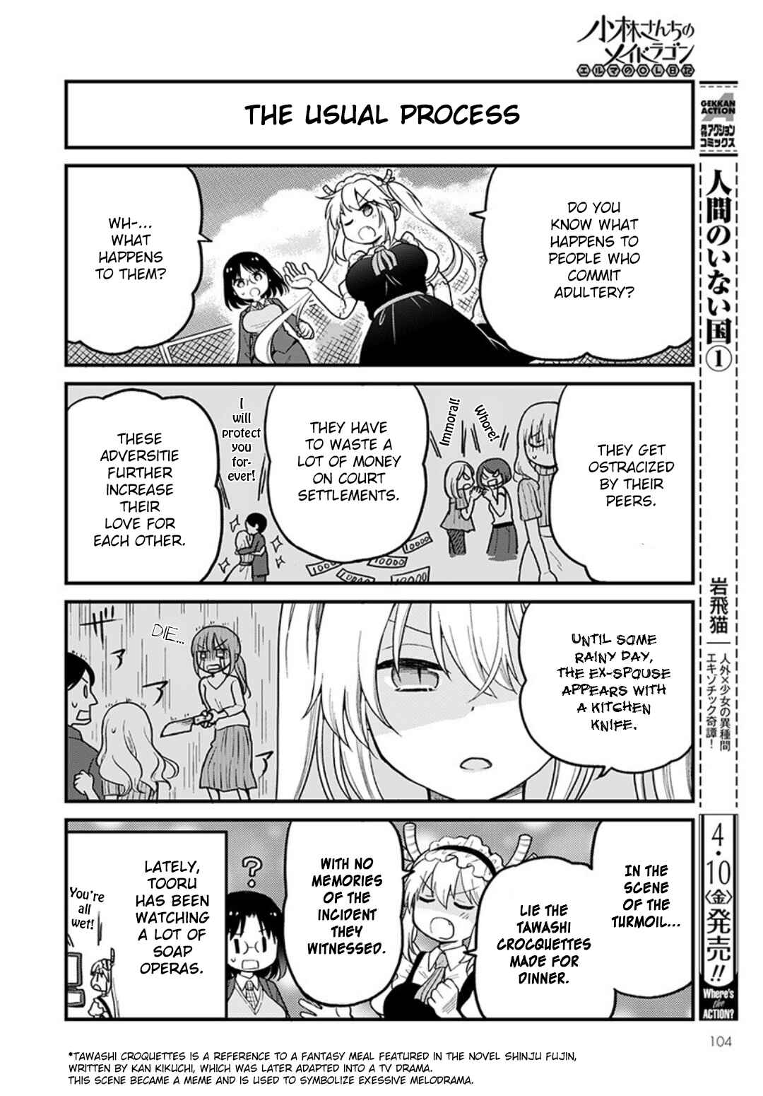 Kobayashi-san Chi no Maid Dragon - Elma OL Nikki Chapter 32 - Page 6