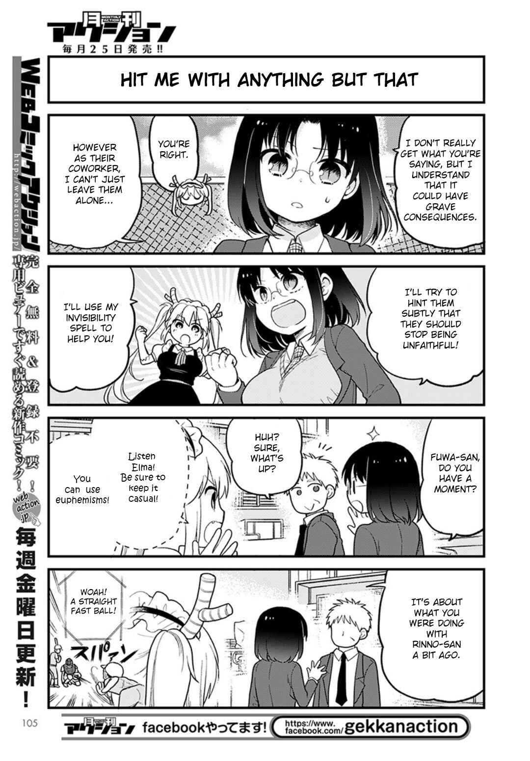 Kobayashi-san Chi no Maid Dragon - Elma OL Nikki Chapter 32 - Page 7