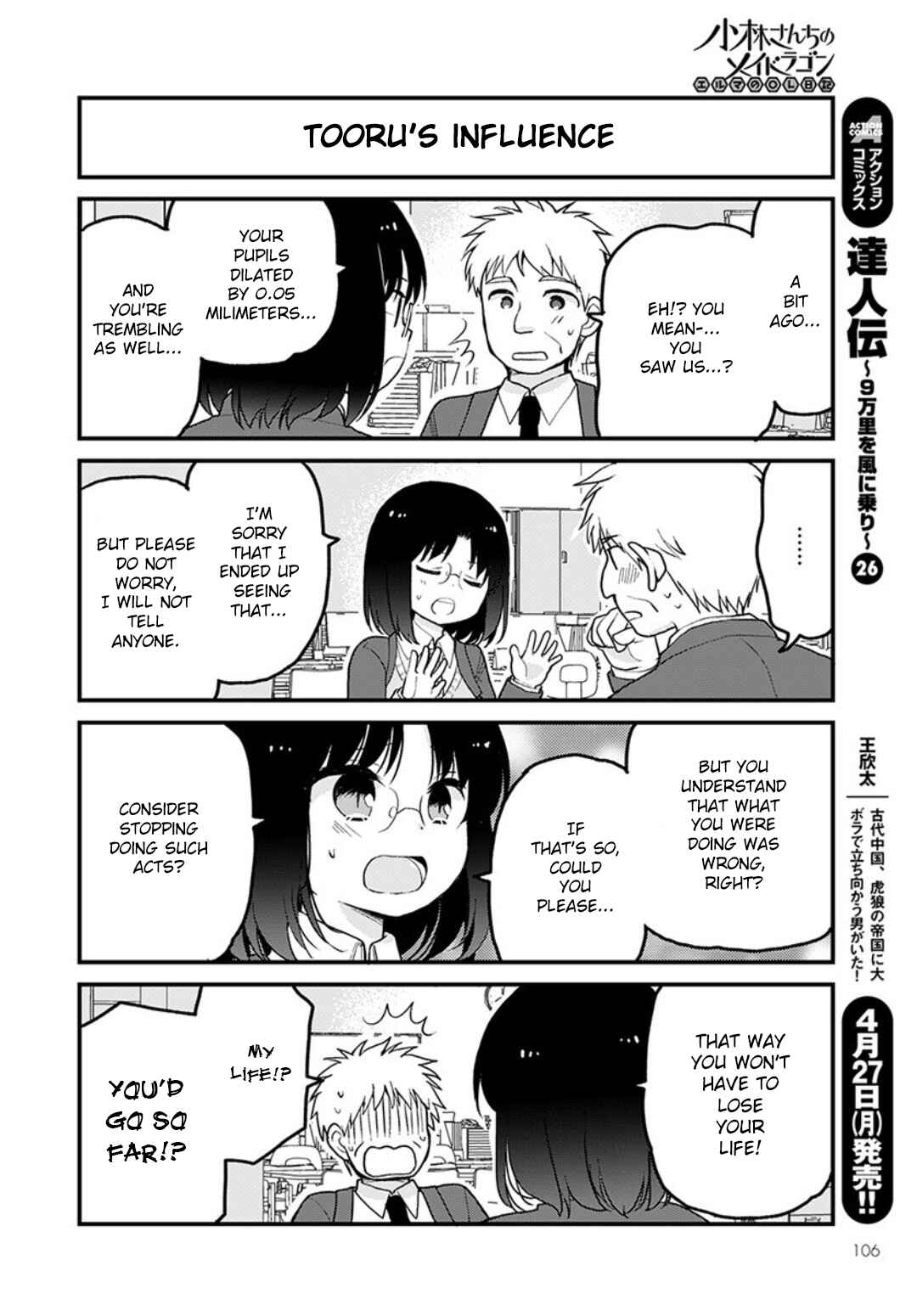 Kobayashi-san Chi no Maid Dragon - Elma OL Nikki Chapter 32 - Page 8