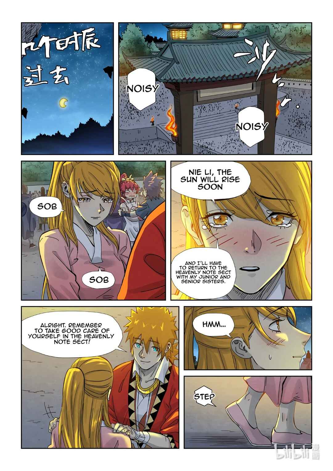 Yāo Shén Jì Chapter 351 - Page 10