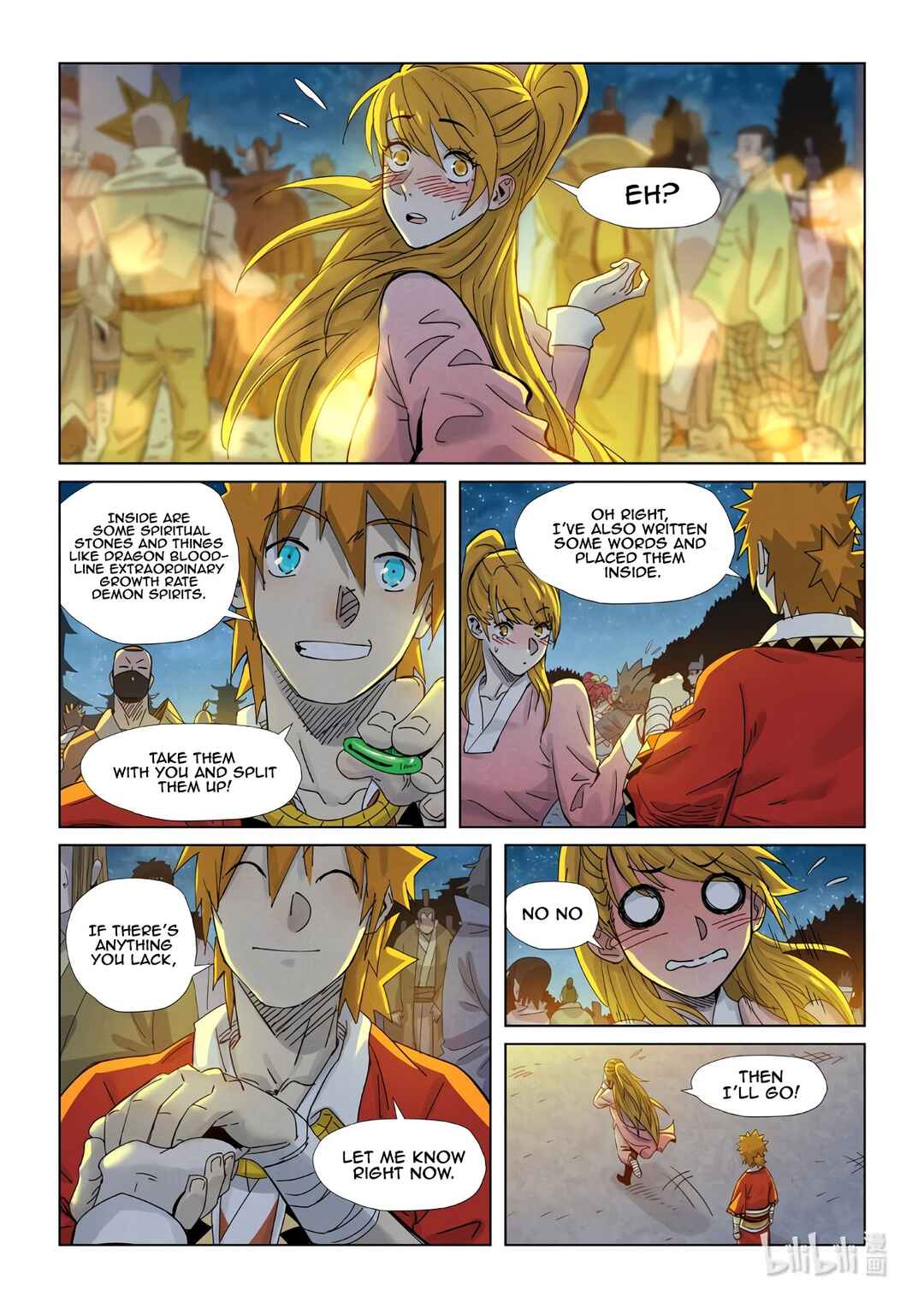 Yāo Shén Jì Chapter 351 - Page 12