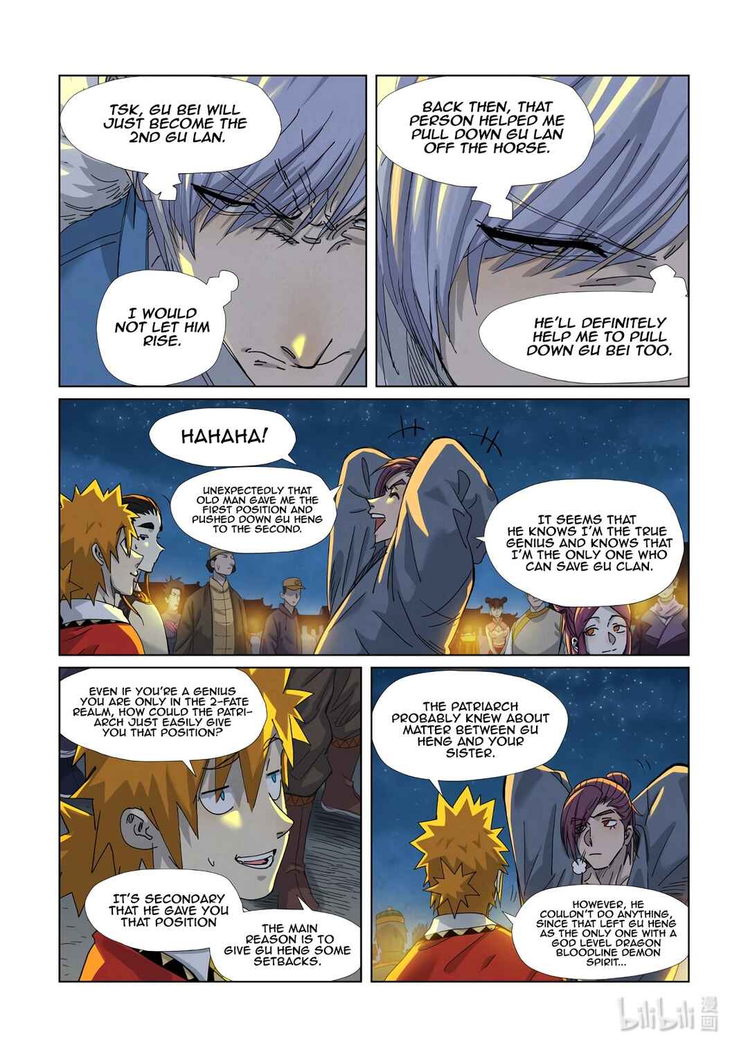 Yāo Shén Jì Chapter 351 - Page 7