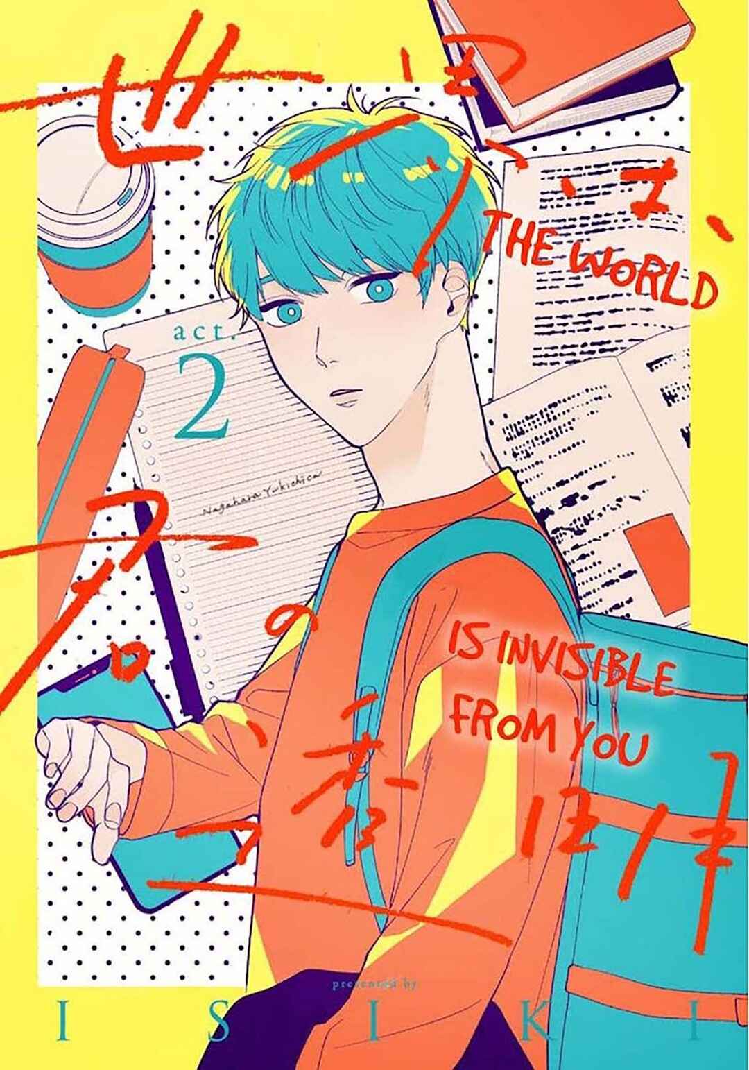 Sekai wa, Kimi no Toumei Chapter 2 - Page 2