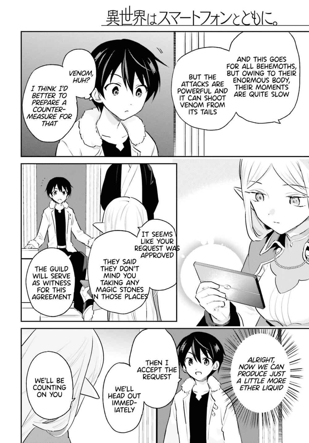 Isekai wa Smartphone to Tomo ni Chapter 69 - Page 8