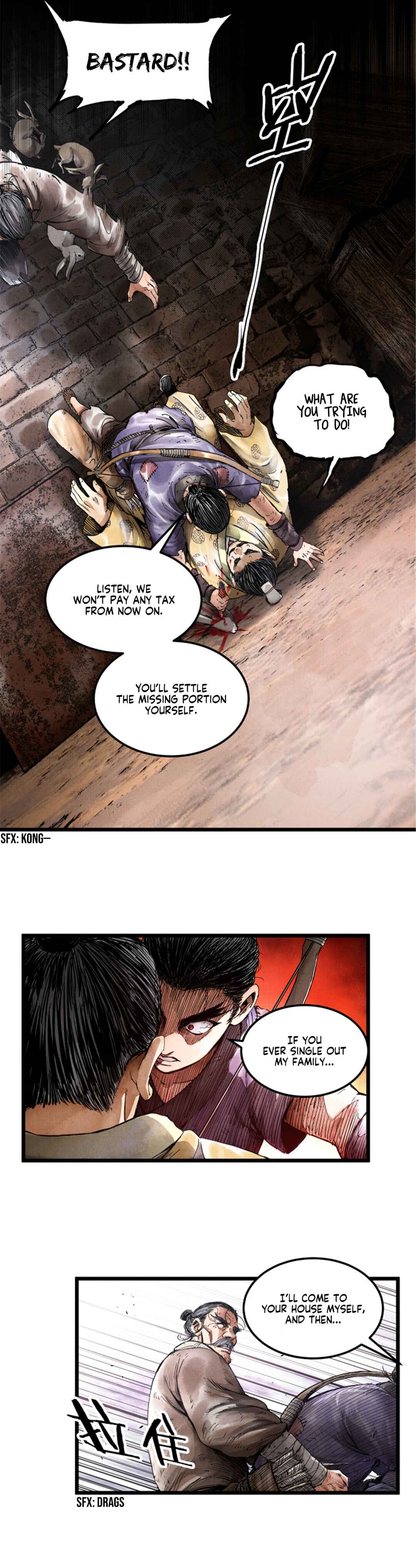 Lu Bu's Life Simulator Chapter 5 - Page 2
