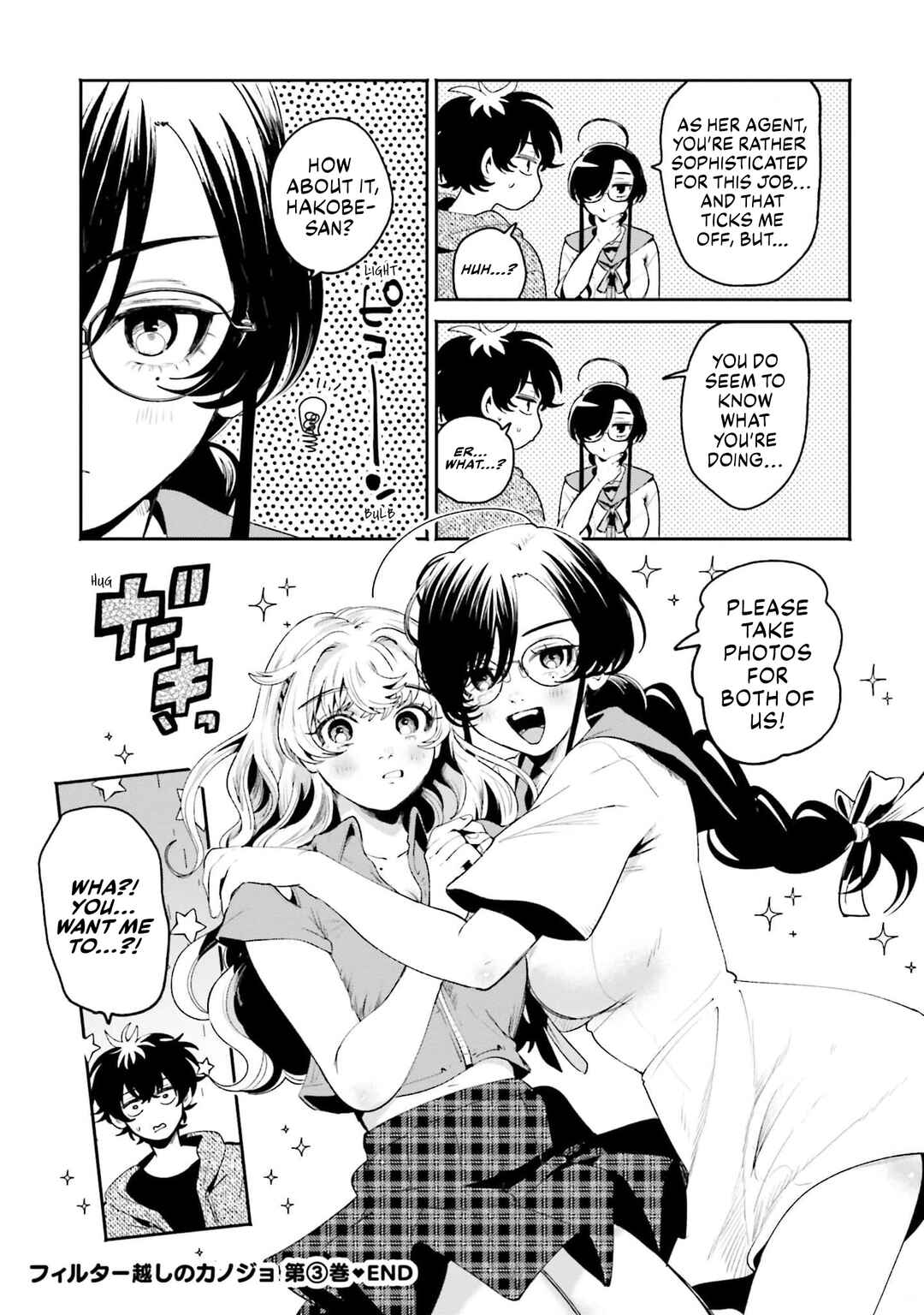 Filter-Goshi no Kanojo Chapter 19 - Page 17