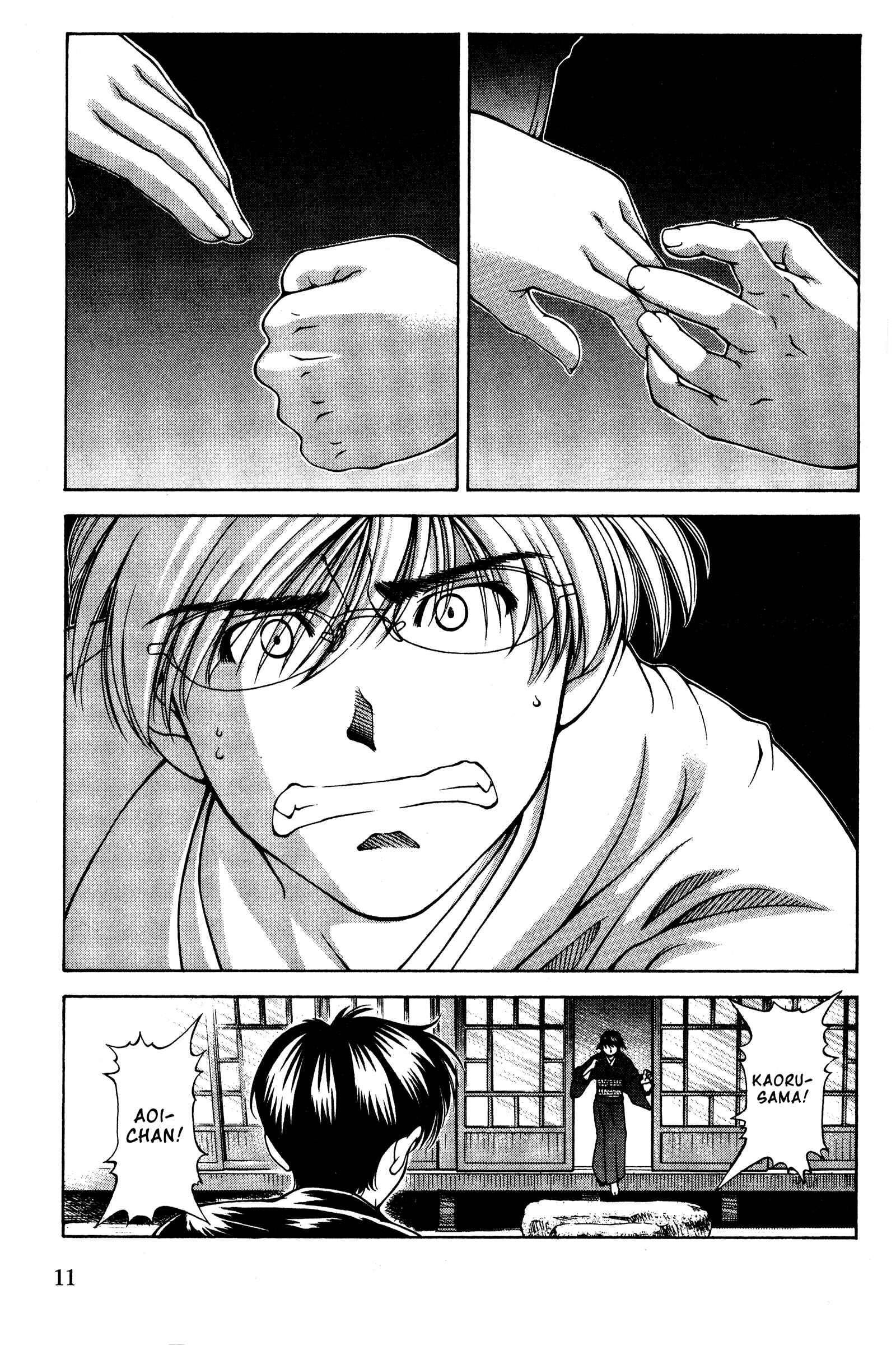 Ai Yori Aoshi Chapter 134 - Page 15
