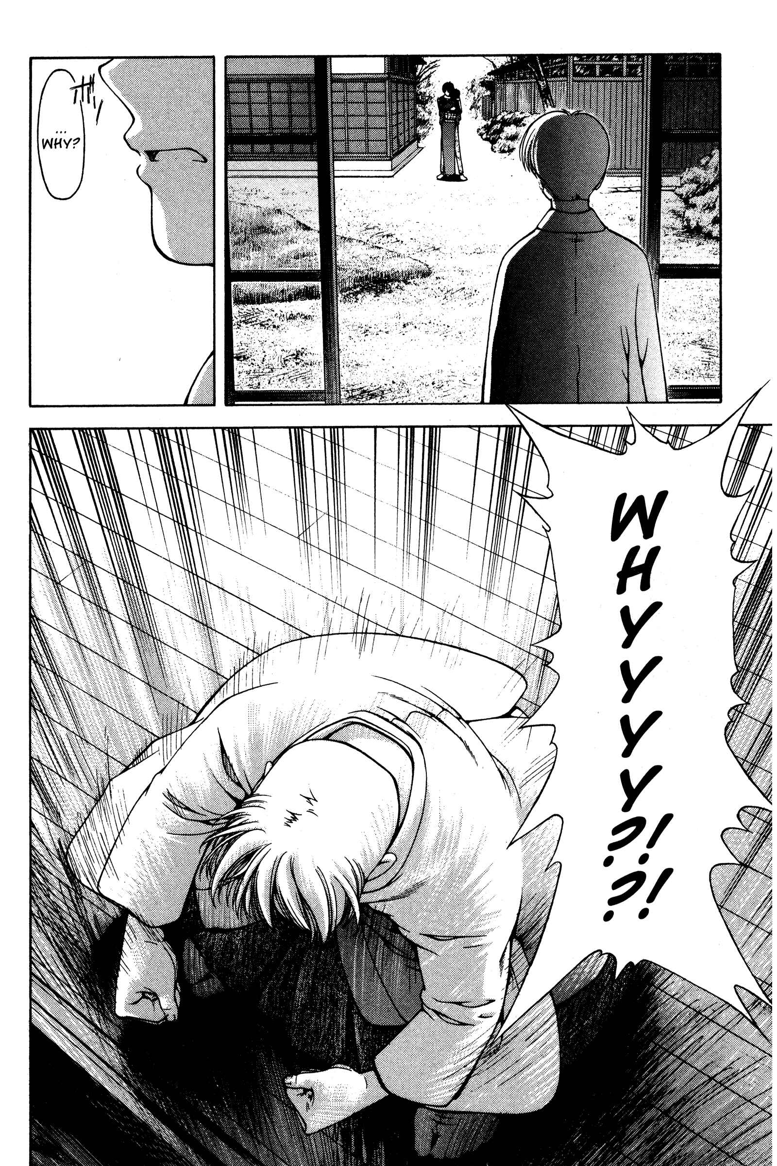 Ai Yori Aoshi Chapter 134 - Page 18