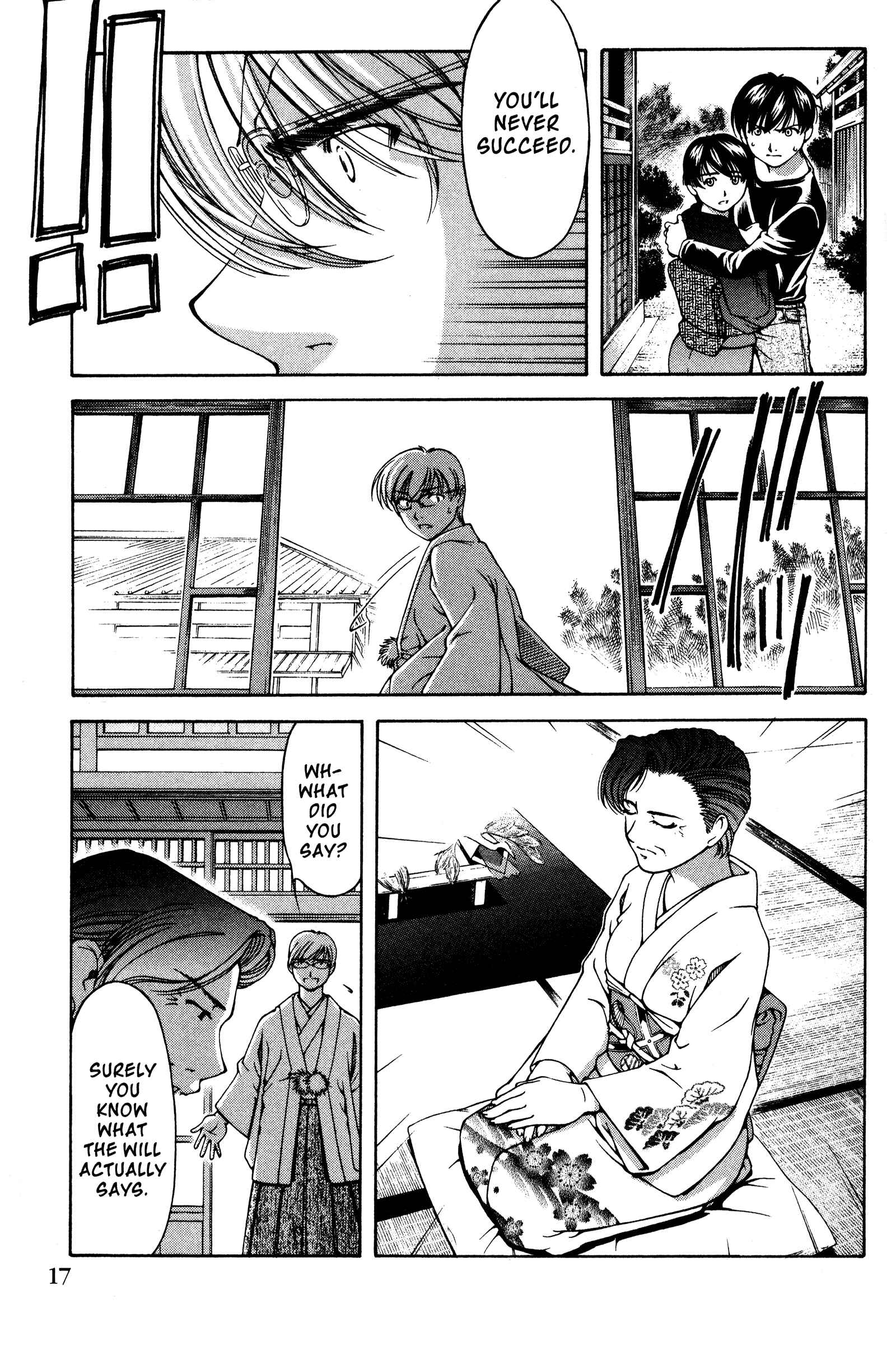 Ai Yori Aoshi Chapter 134 - Page 21