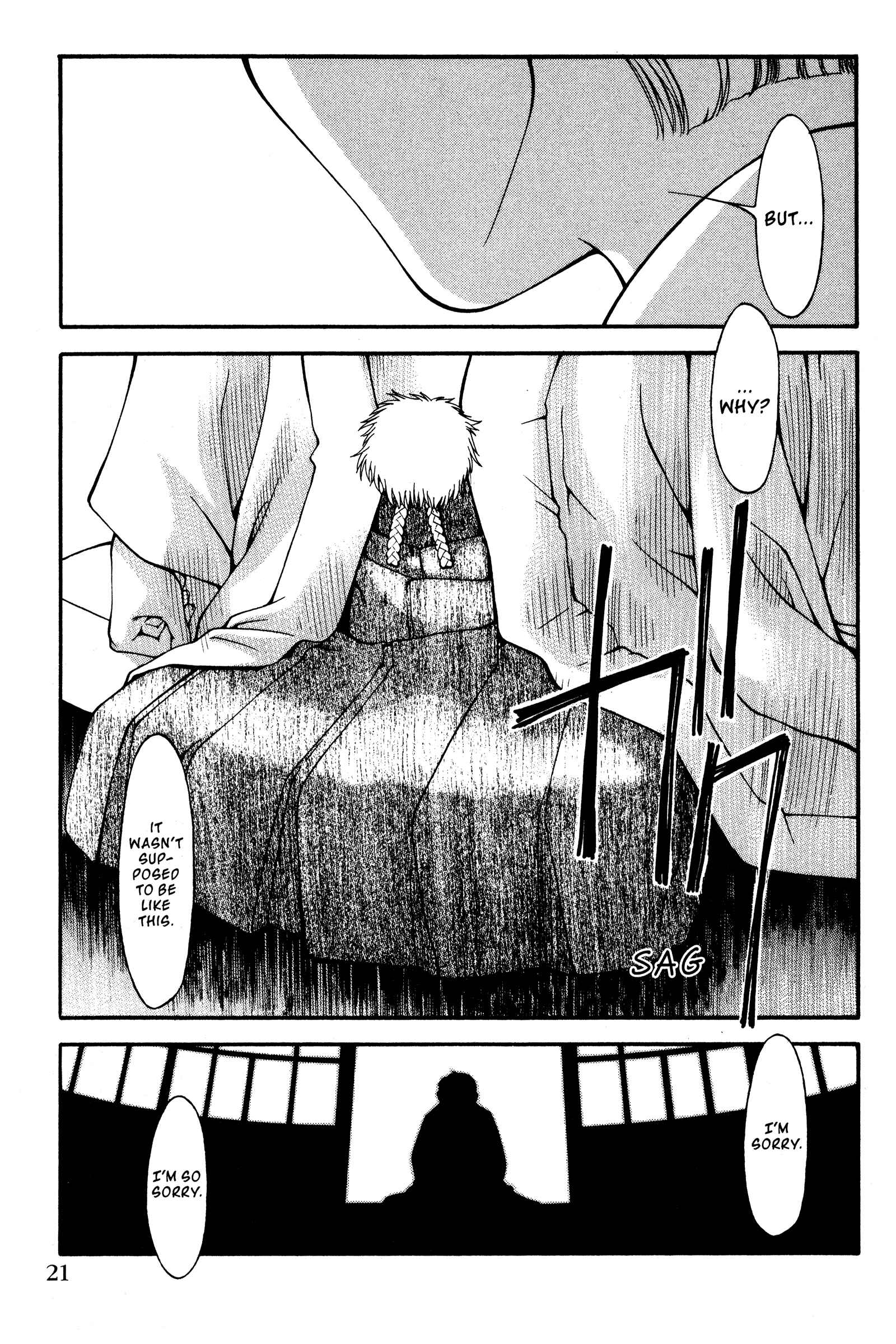 Ai Yori Aoshi Chapter 134 - Page 25