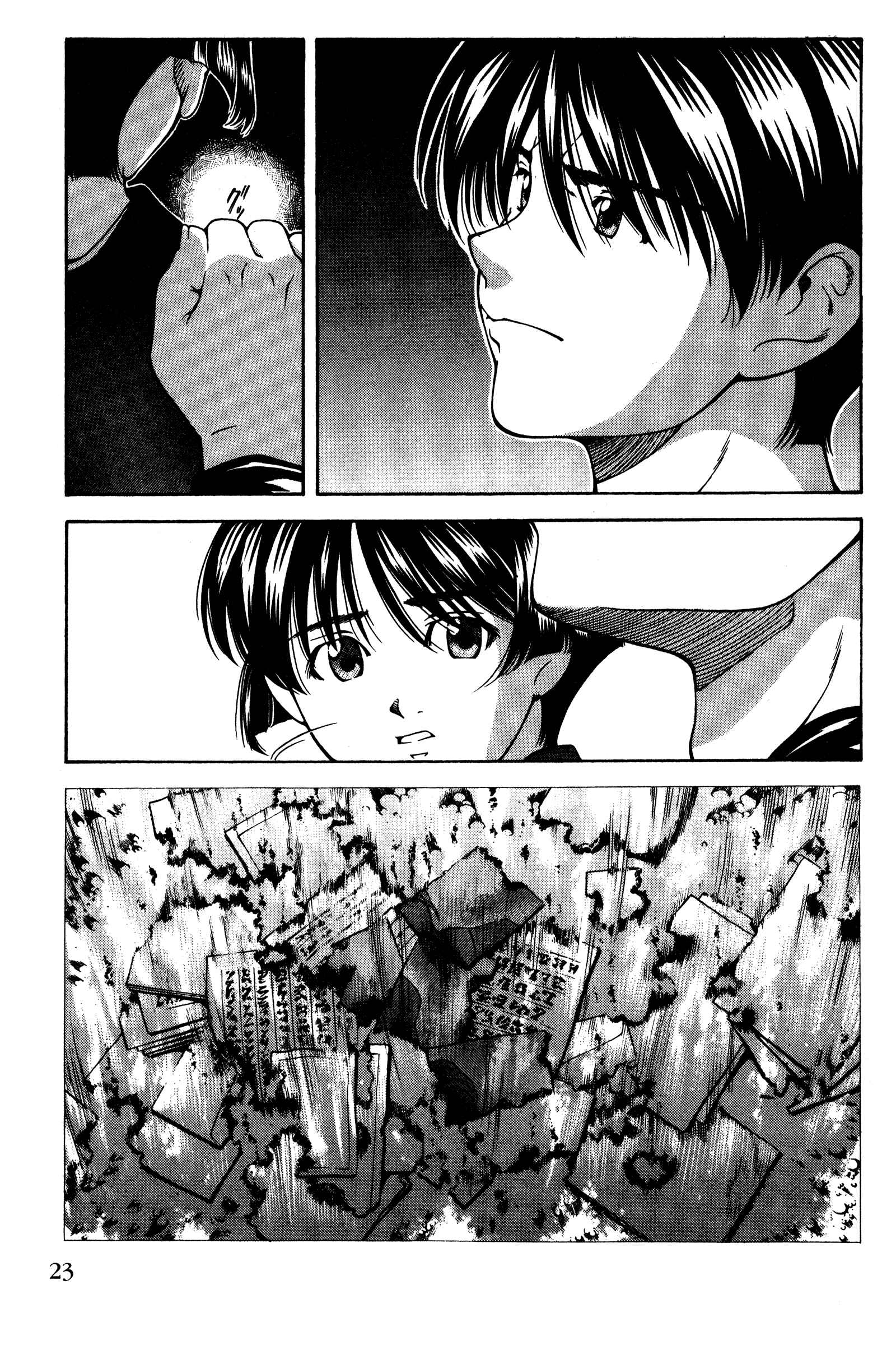Ai Yori Aoshi Chapter 134 - Page 27