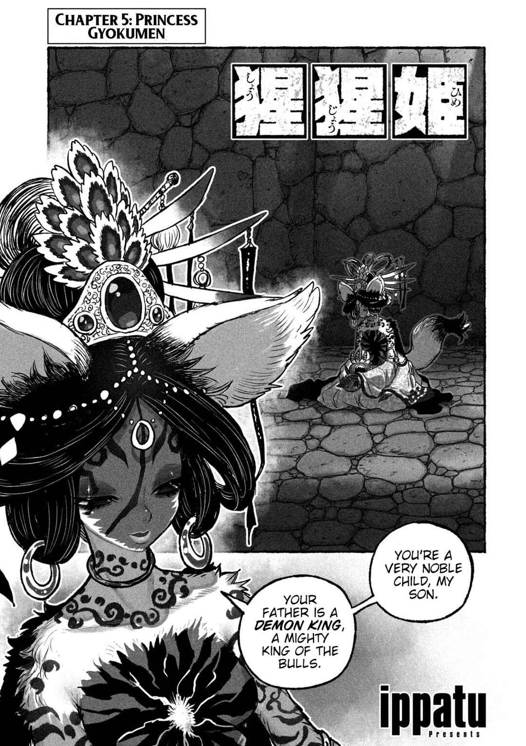 Shoujouhime Chapter 5 - Page 1