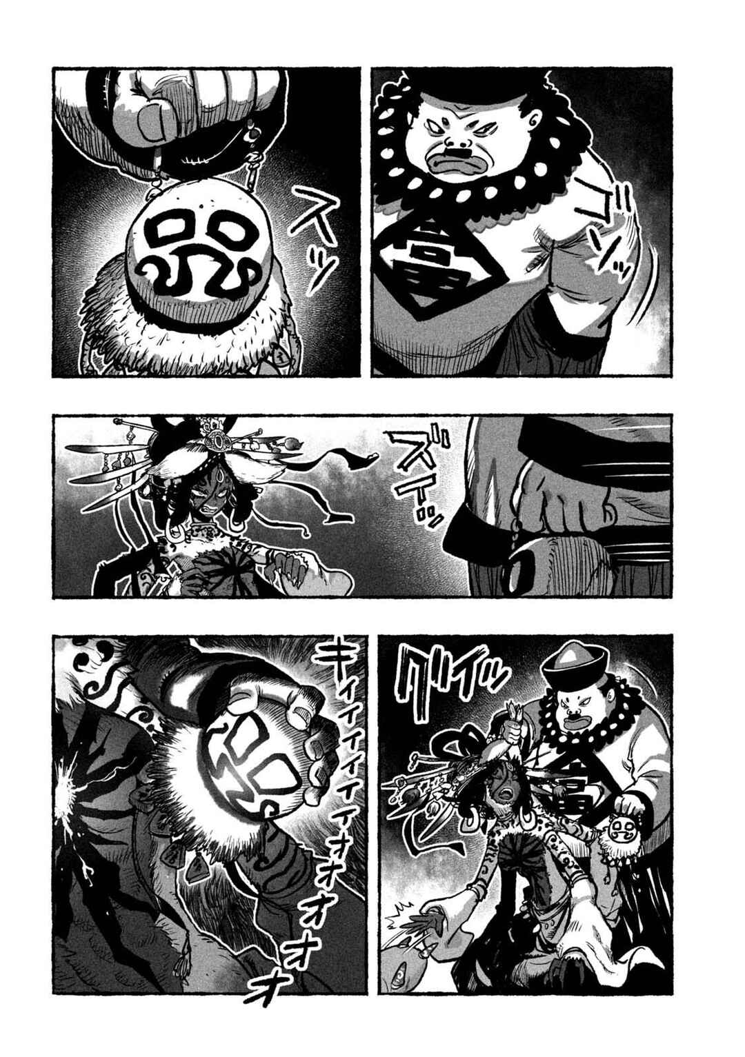 Shoujouhime Chapter 5 - Page 6