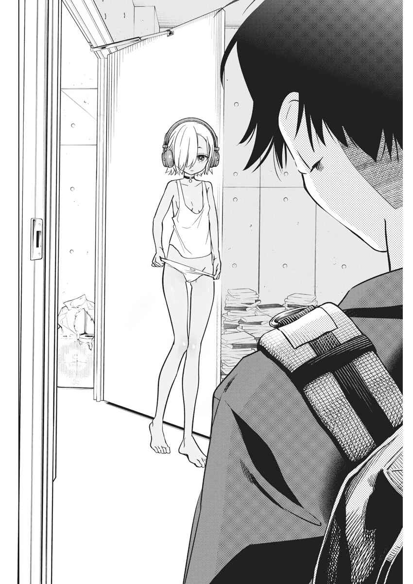 Kakunaru Ue wa Chapter 12 - Page 5