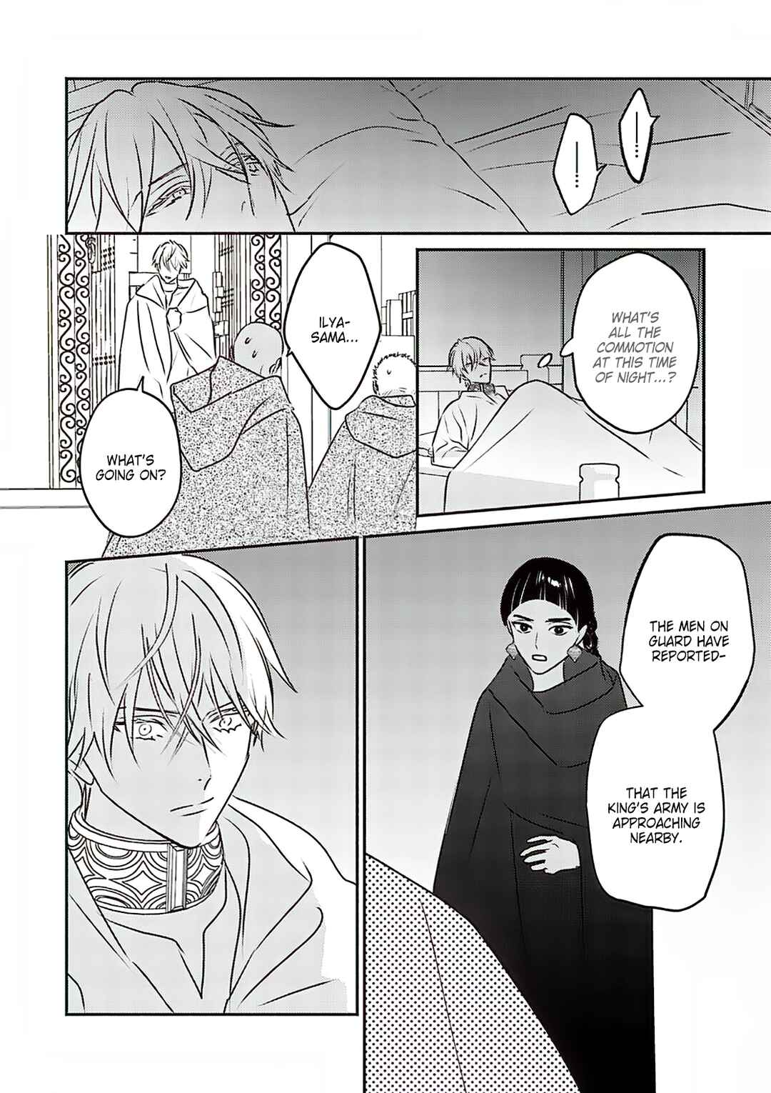 Kouguu no Omega Chapter 8 - Page 11
