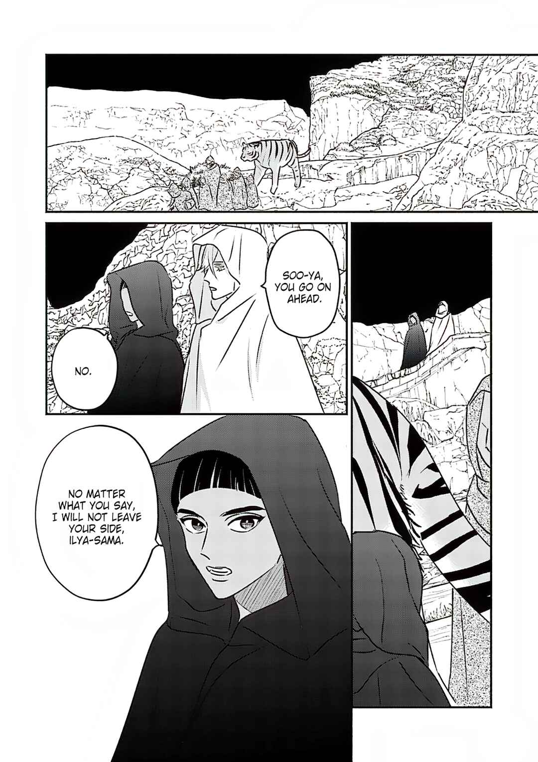 Kouguu no Omega Chapter 8 - Page 15