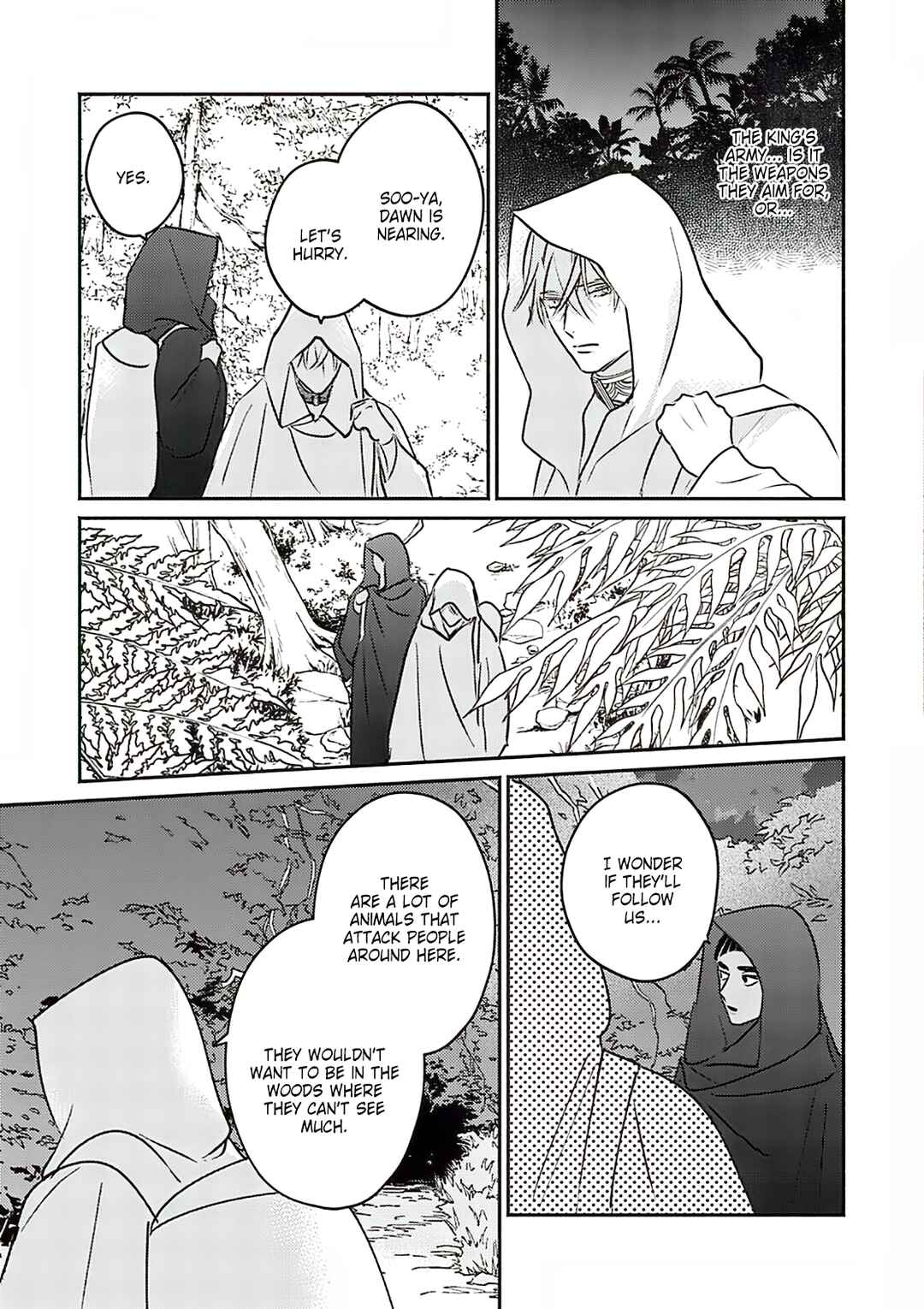 Kouguu no Omega Chapter 8 - Page 18