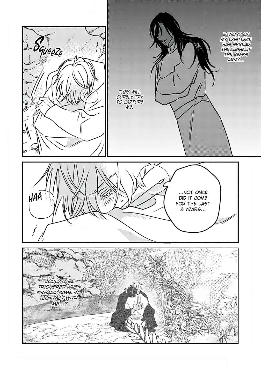 Kouguu no Omega Chapter 8 - Page 21