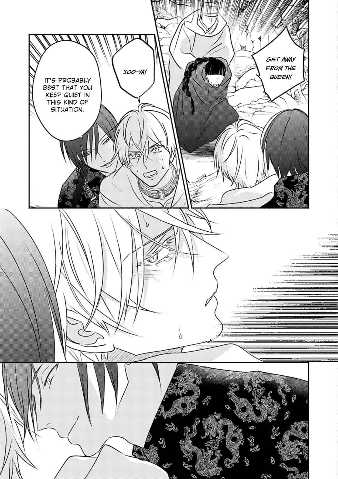Kouguu no Omega Chapter 8 - Page 24