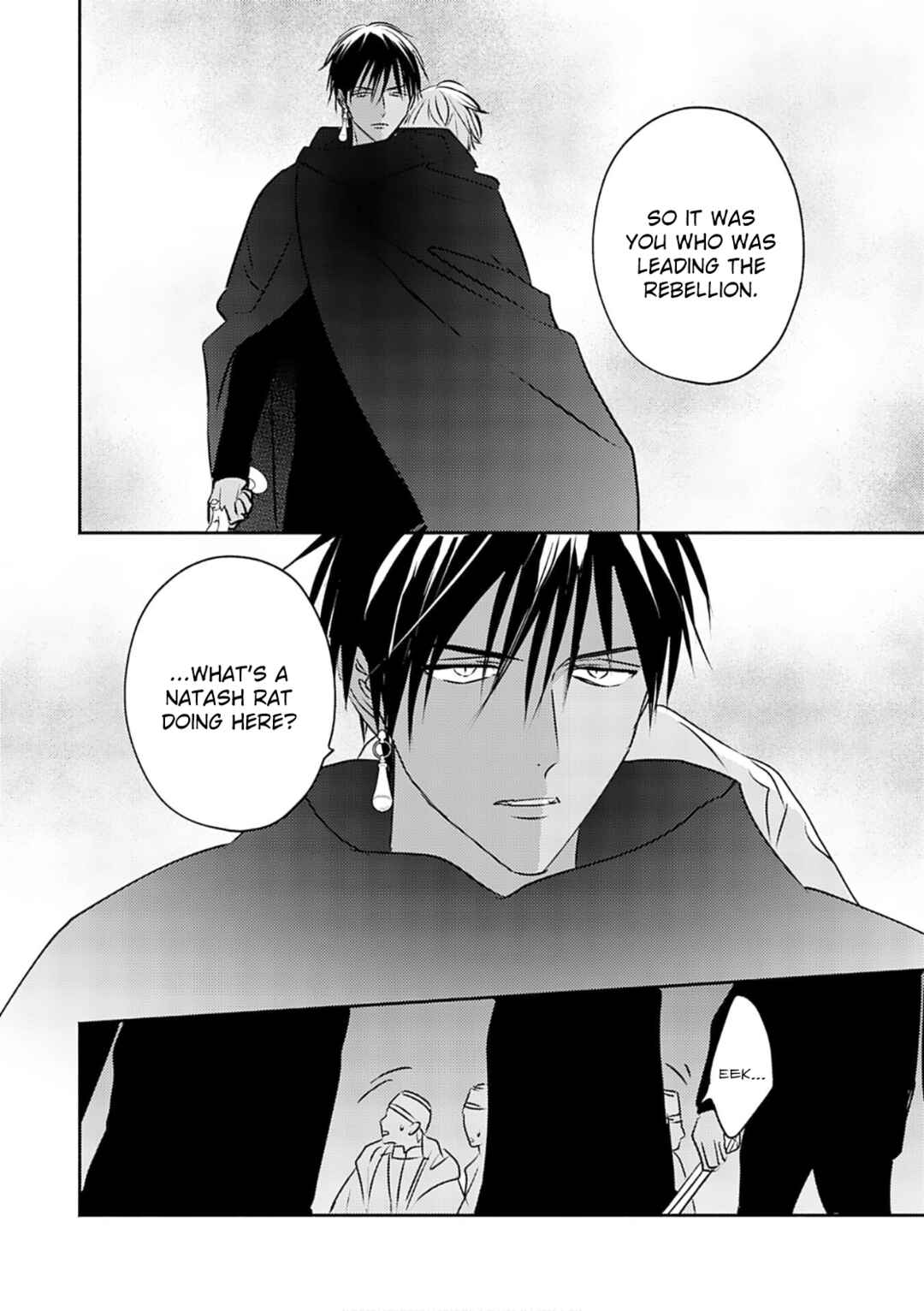 Kouguu no Omega Chapter 8 - Page 29