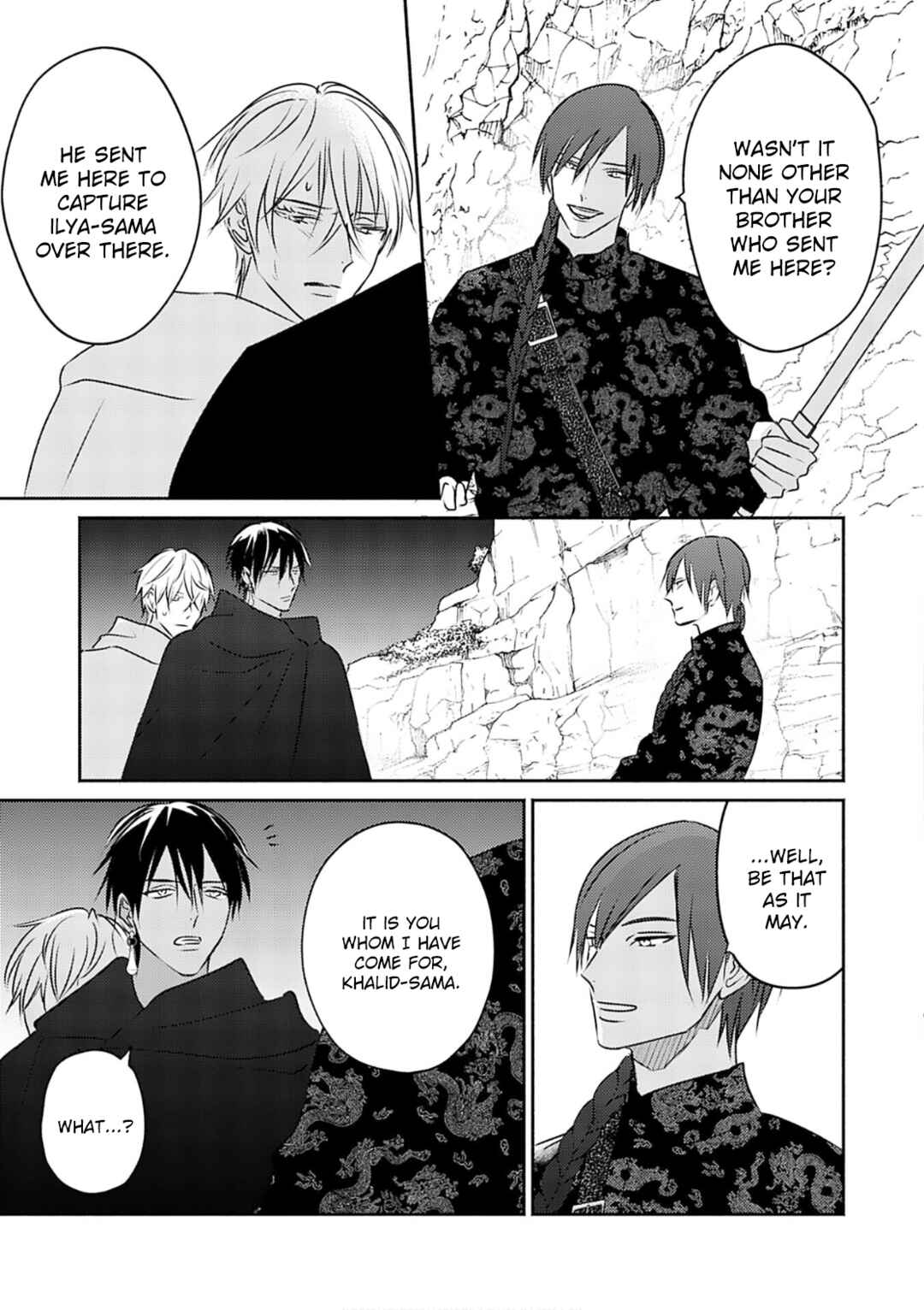 Kouguu no Omega Chapter 8 - Page 30