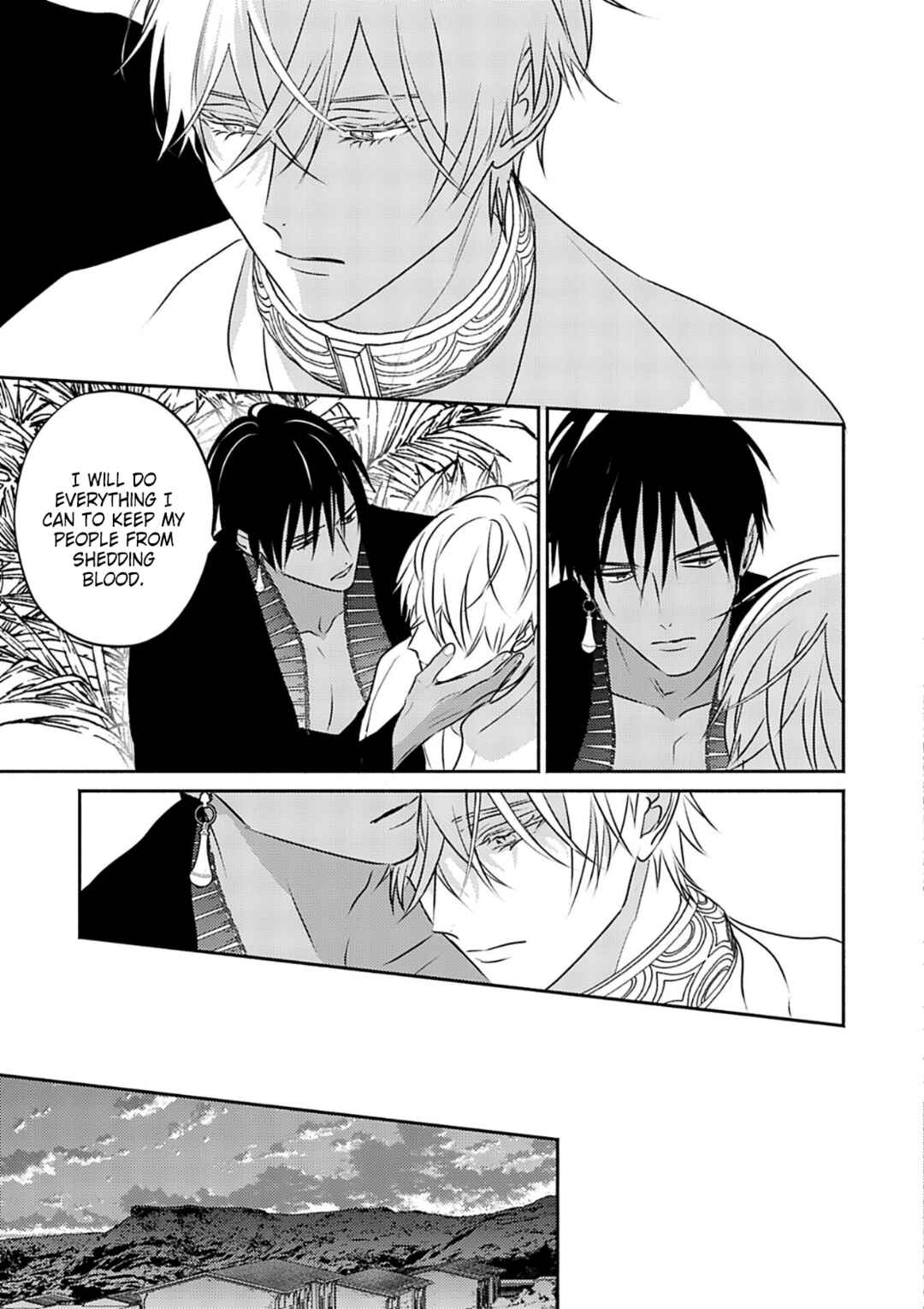 Kouguu no Omega Chapter 8 - Page 6