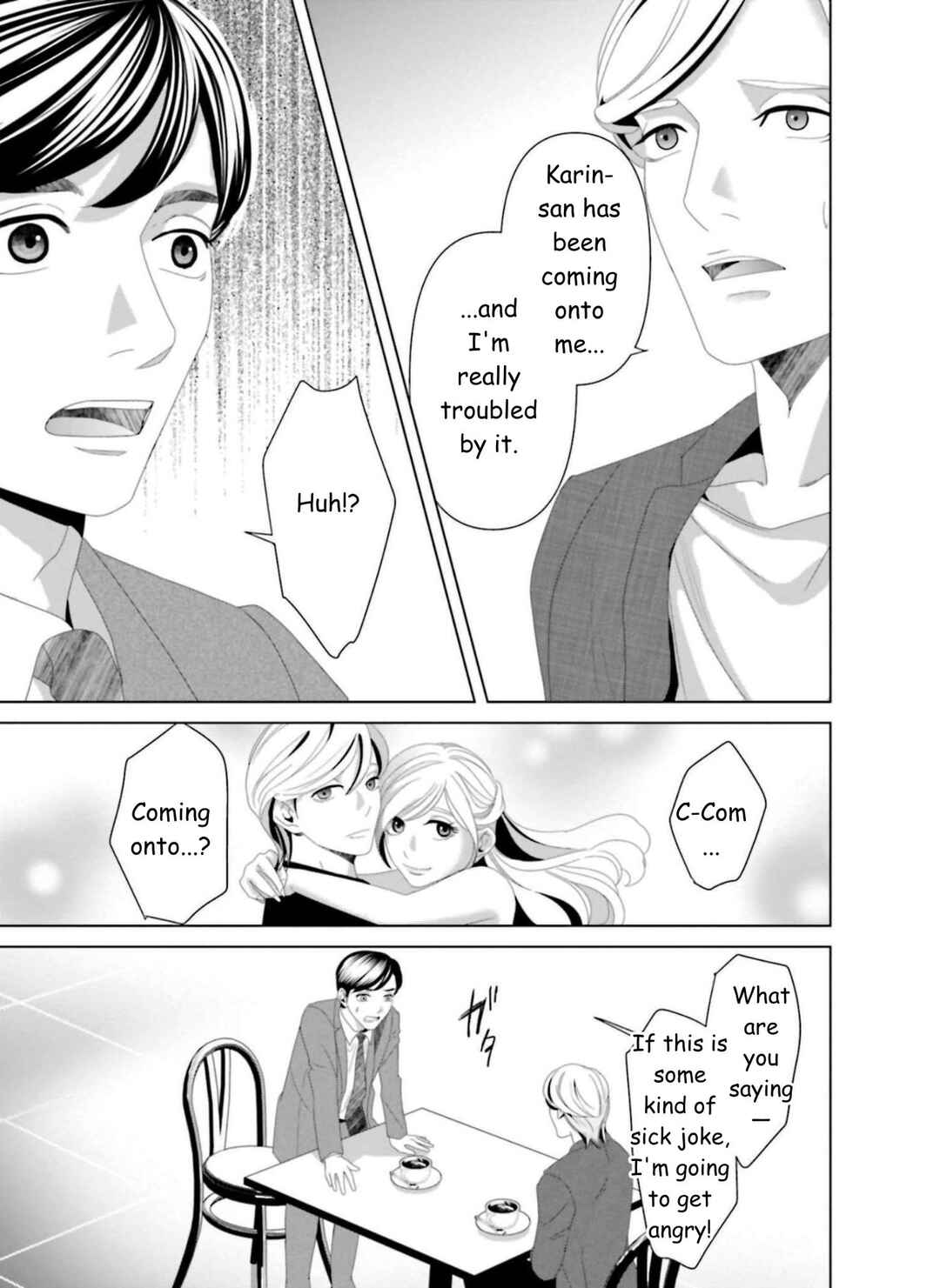 Replica - Moto Tsuma no Fukushuu Chapter 20 - Page 11