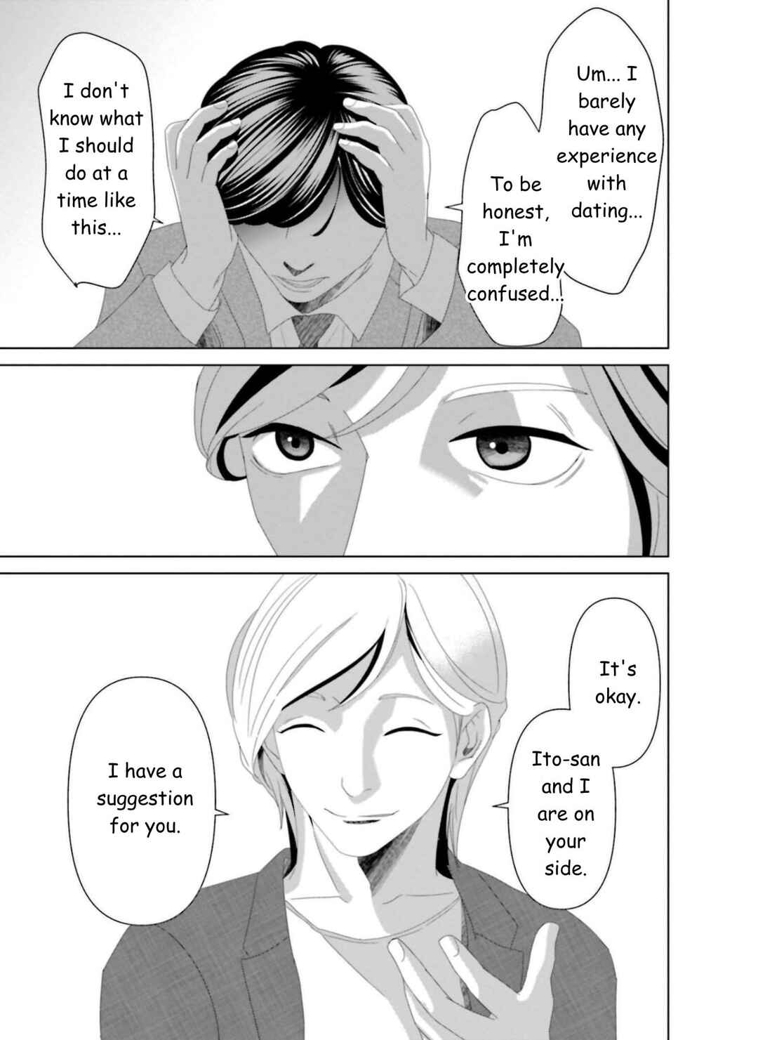 Replica - Moto Tsuma no Fukushuu Chapter 20 - Page 15