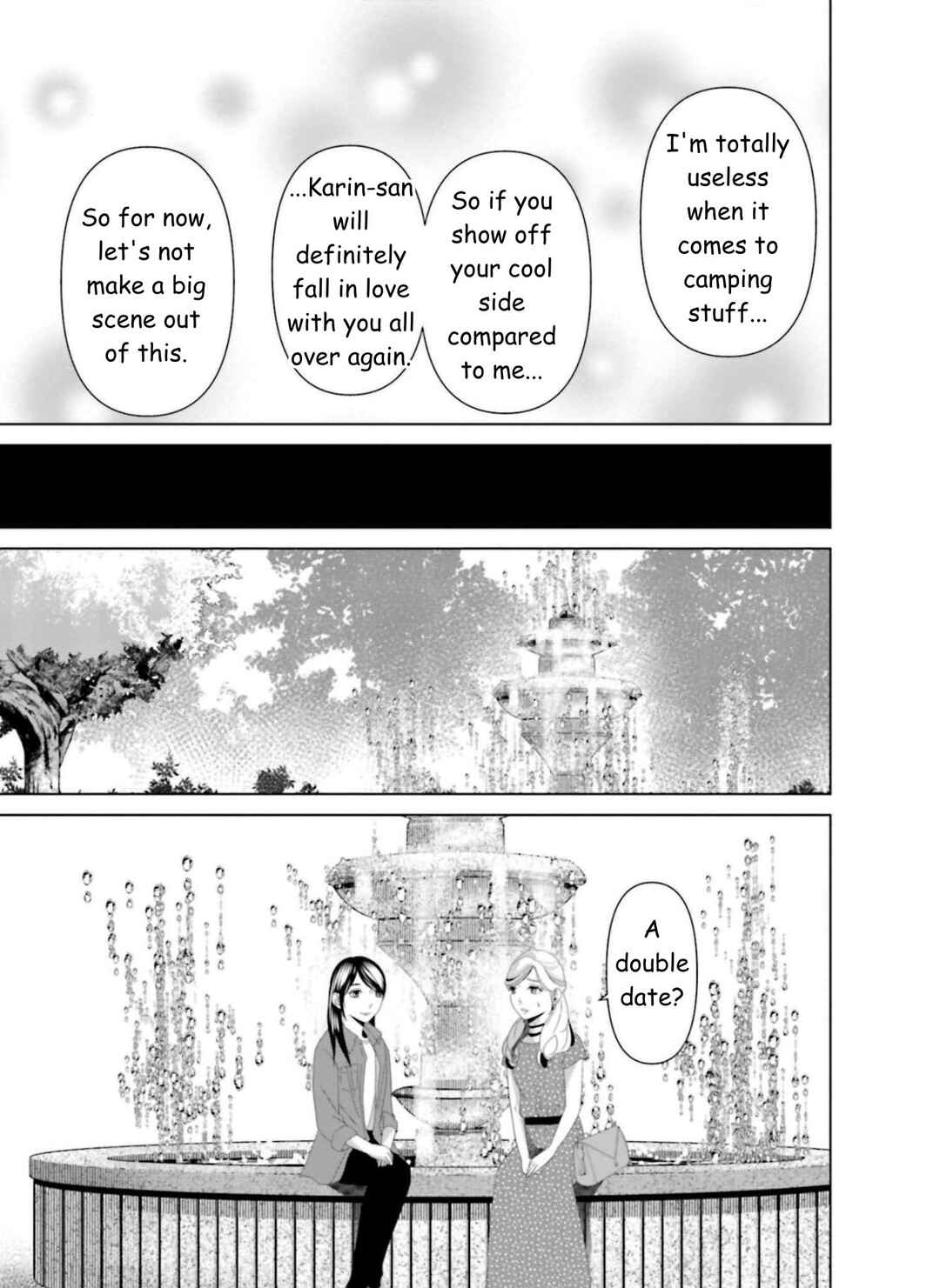Replica - Moto Tsuma no Fukushuu Chapter 20 - Page 17