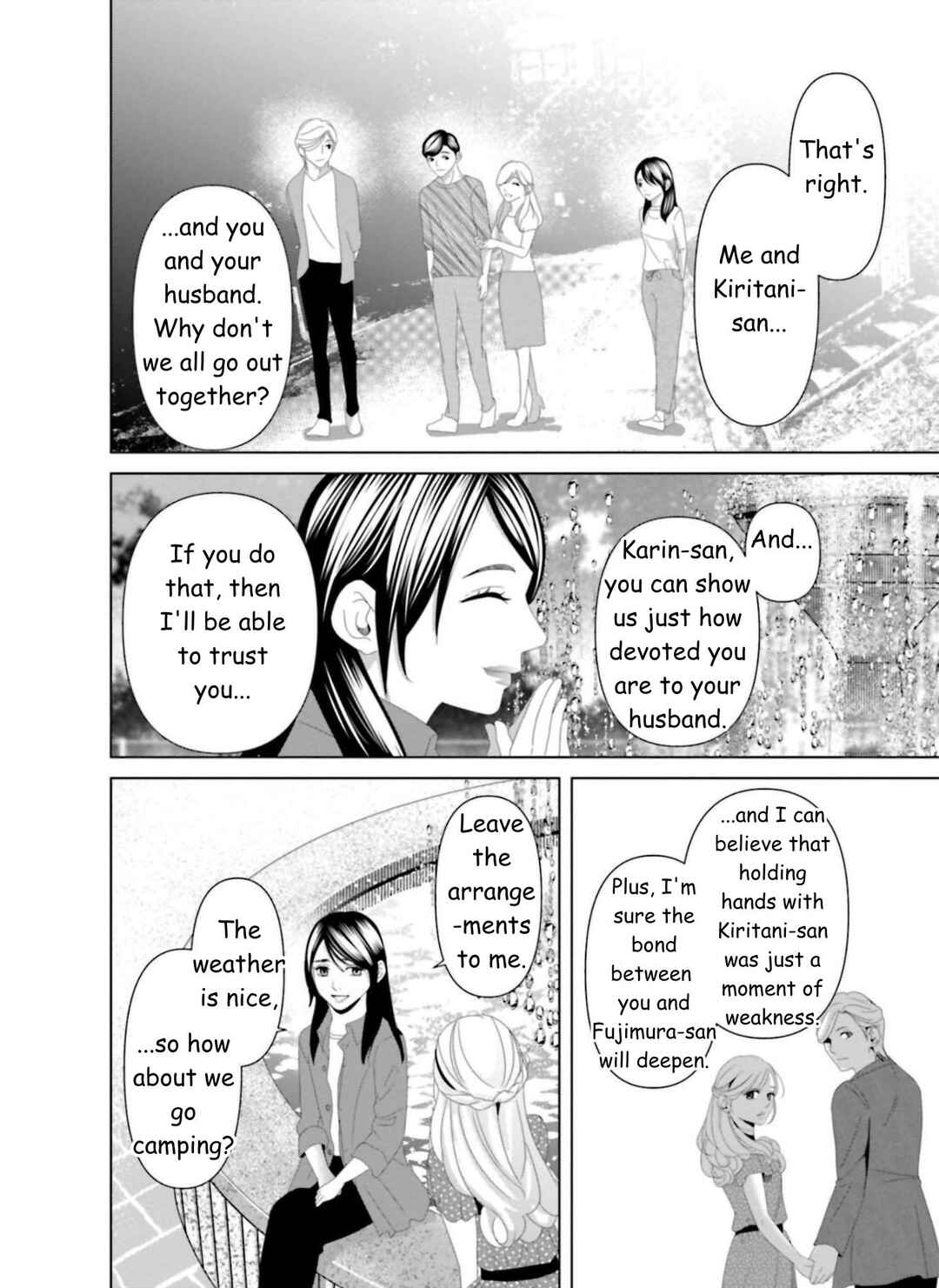 Replica - Moto Tsuma no Fukushuu Chapter 20 - Page 18