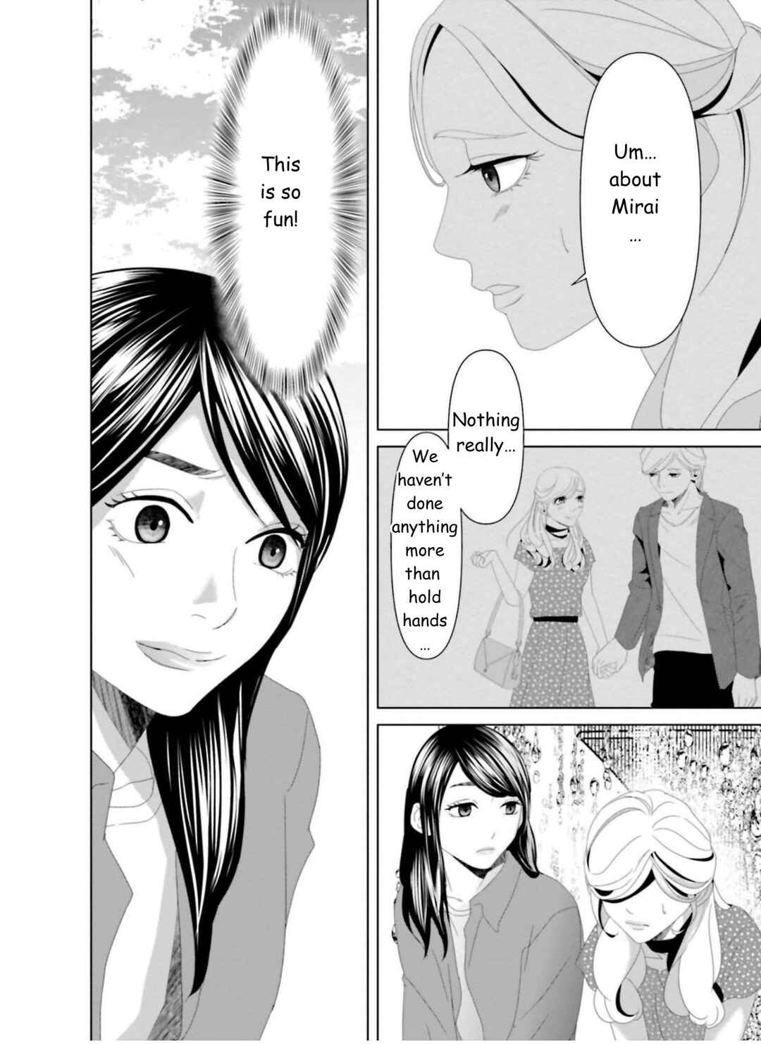 Replica - Moto Tsuma no Fukushuu Chapter 20 - Page 2