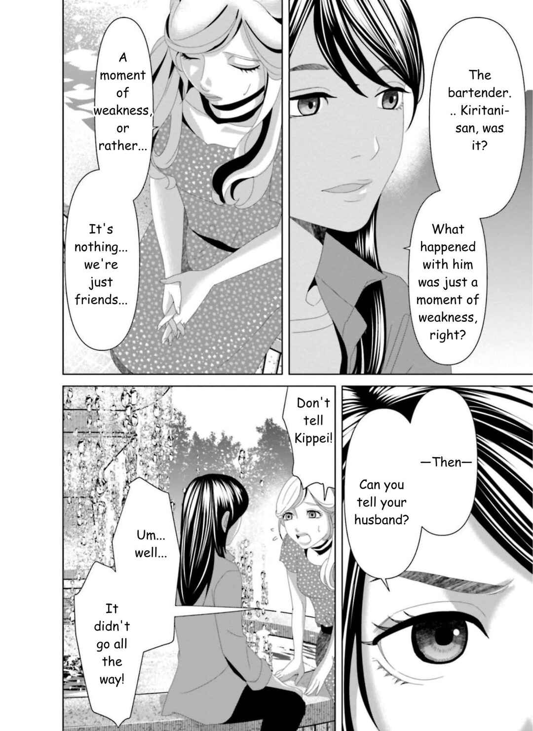 Replica - Moto Tsuma no Fukushuu Chapter 20 - Page 6