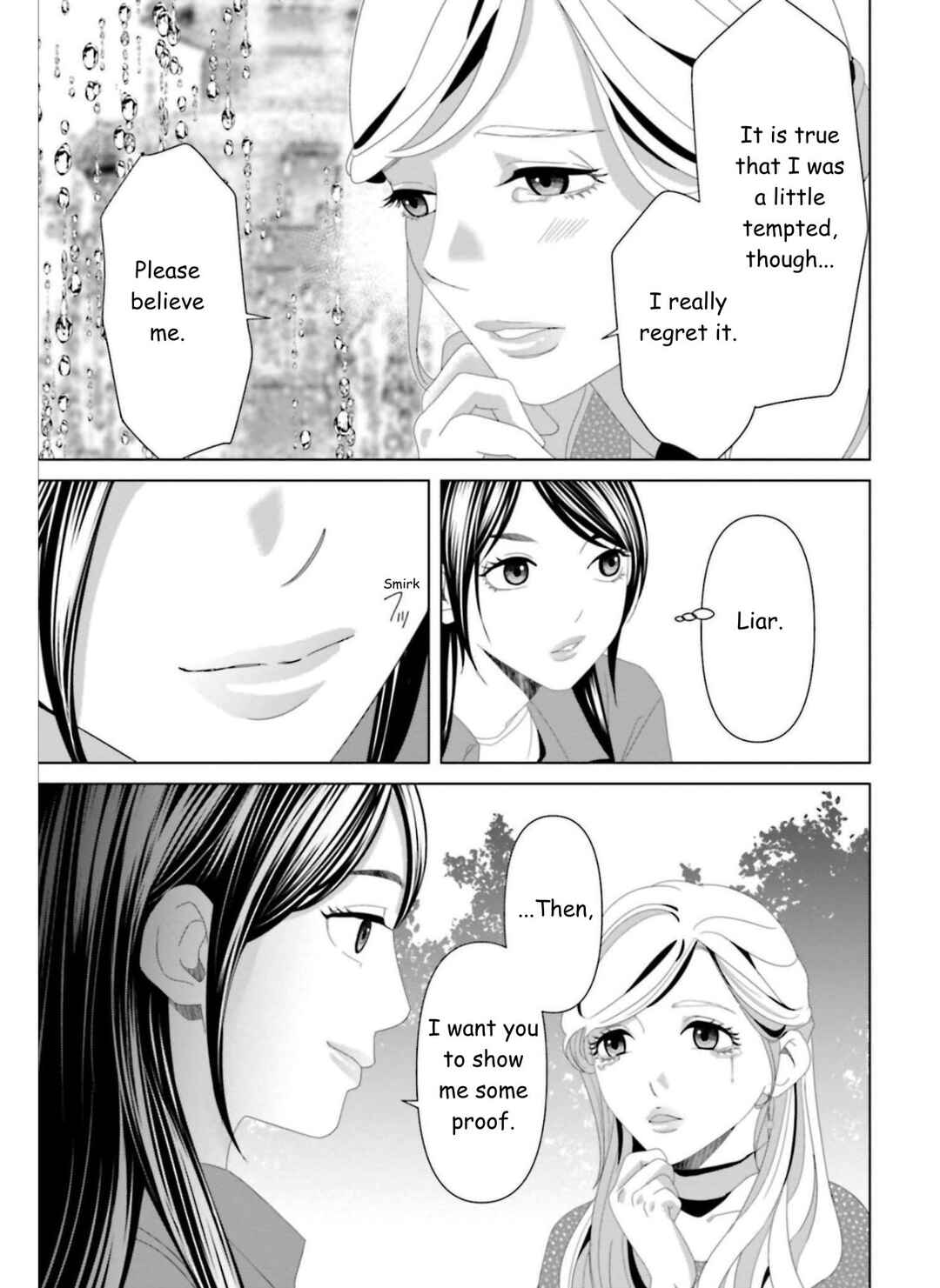 Replica - Moto Tsuma no Fukushuu Chapter 20 - Page 7
