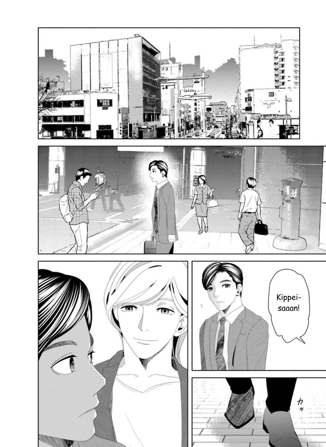Replica - Moto Tsuma no Fukushuu Chapter 20 - Page 8